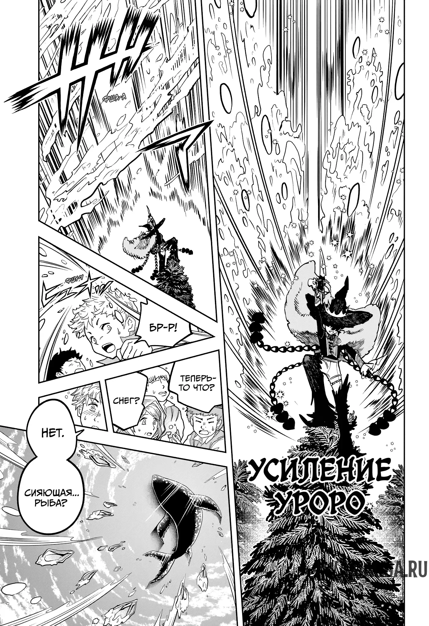 Page 13.000