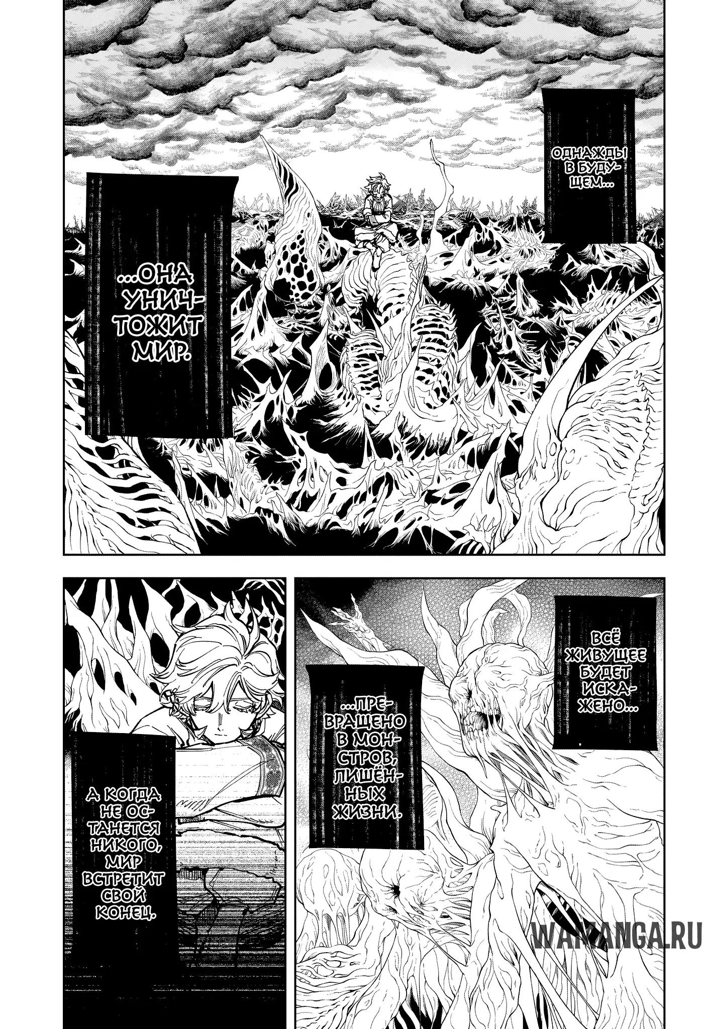 Page 13.000