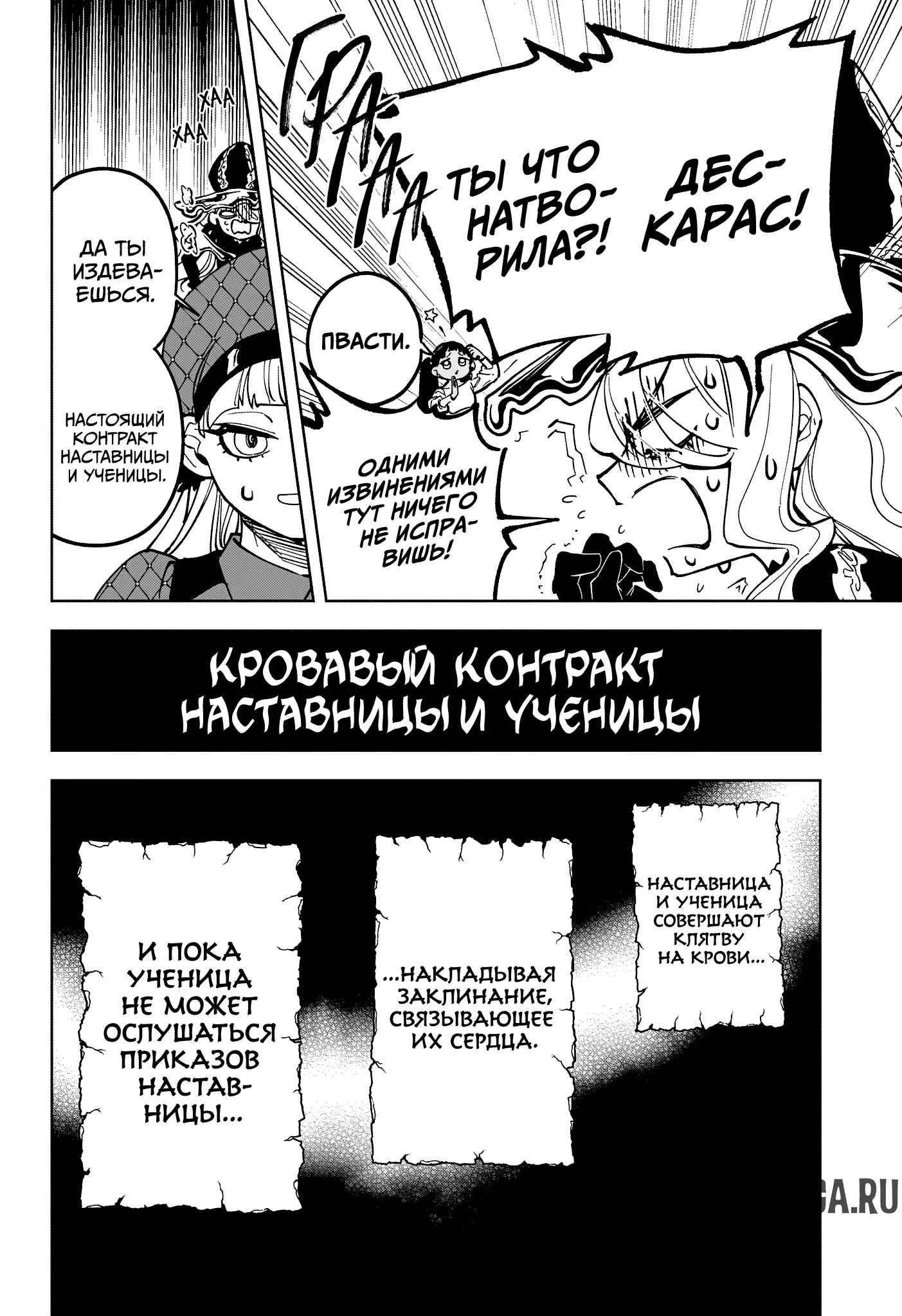 Page 13.000