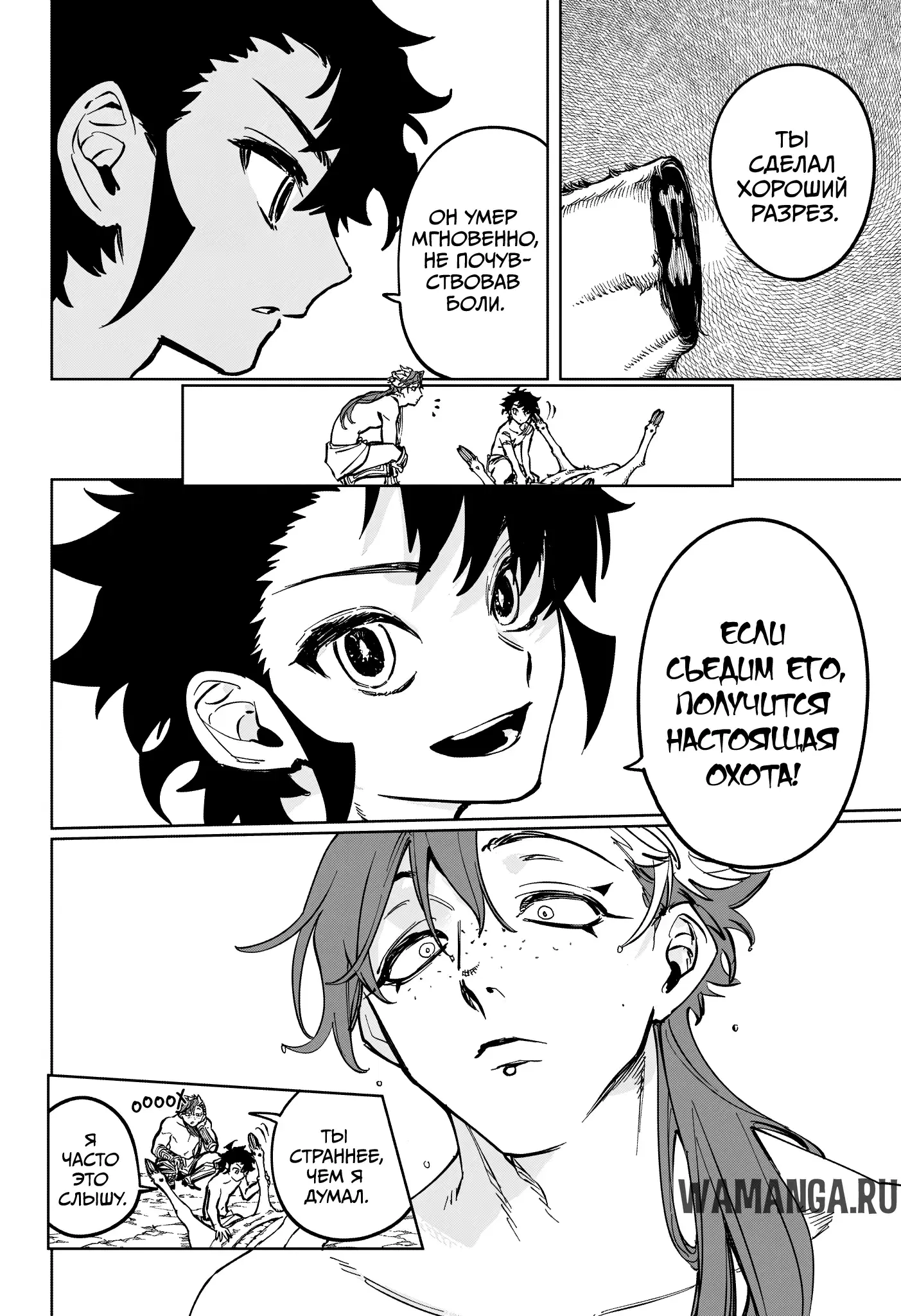 Page 13.000