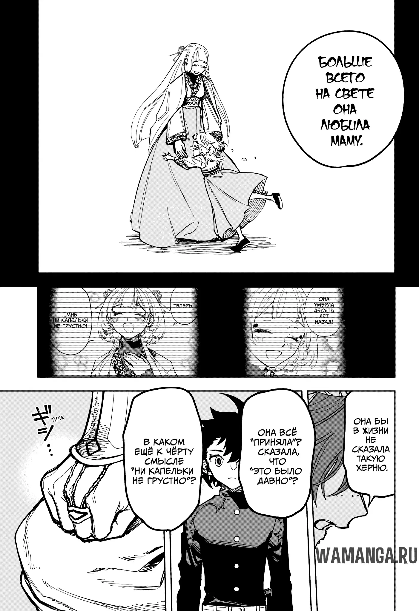 Page 13.000