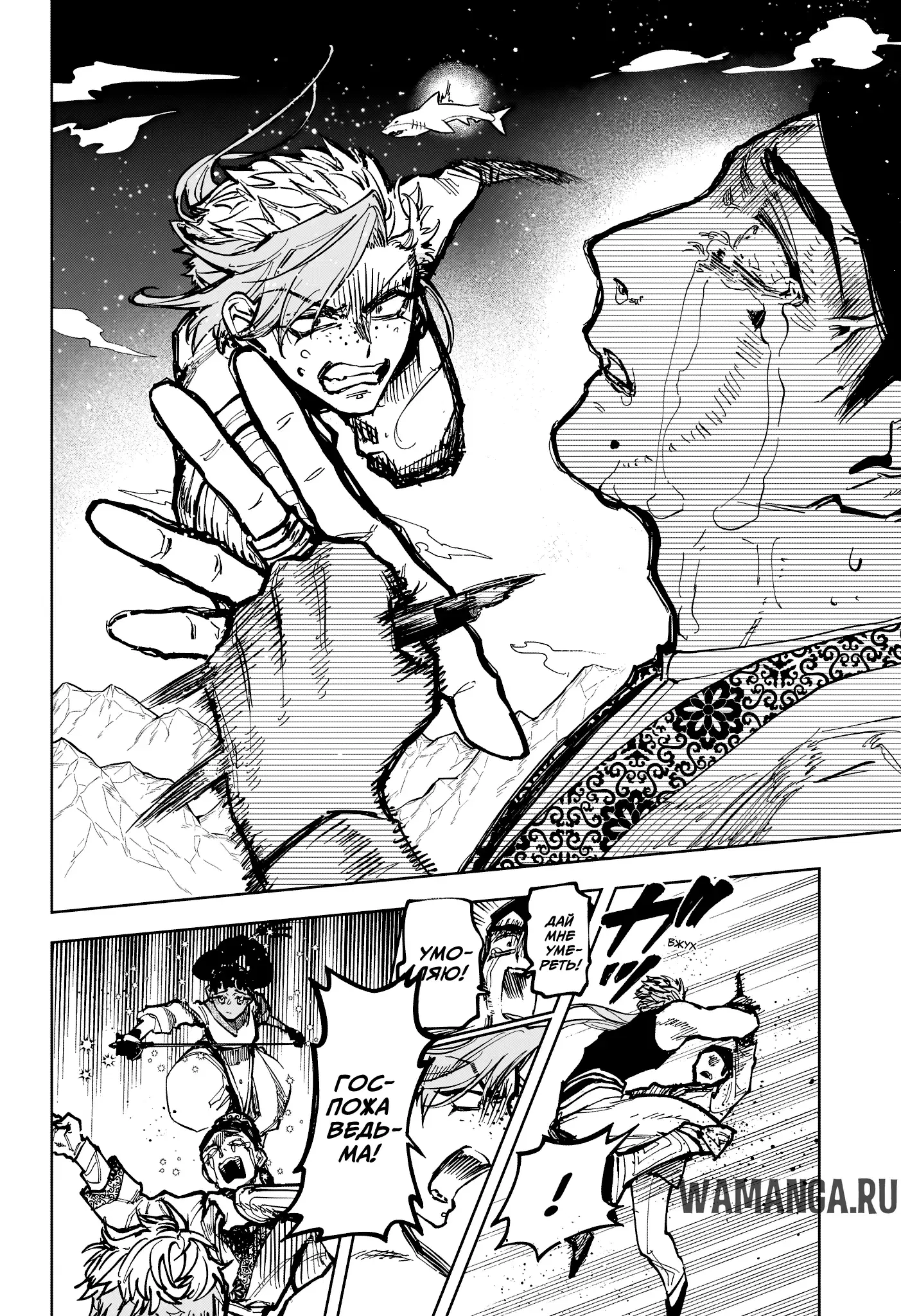 Page 13.000