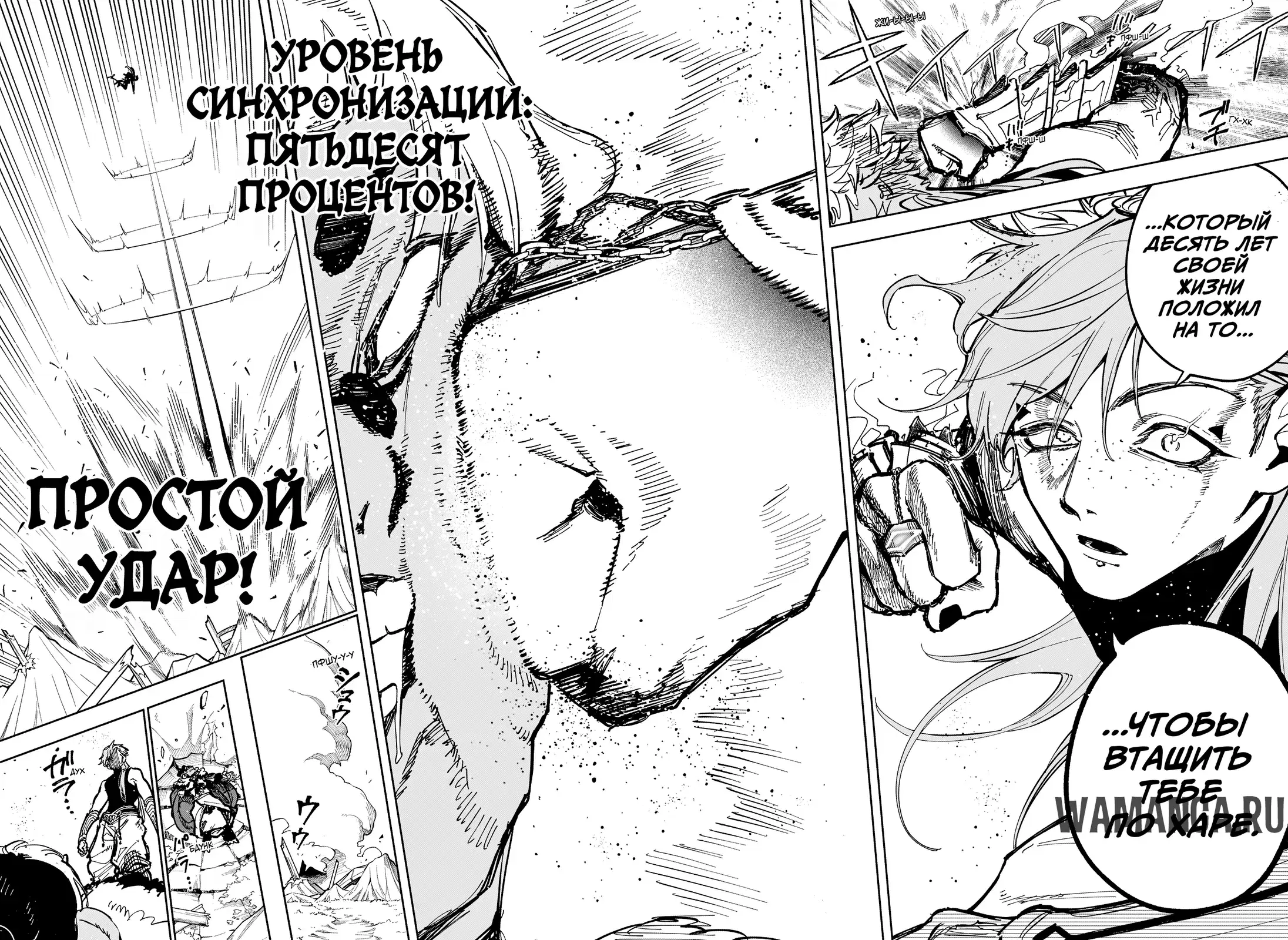Page 13.000