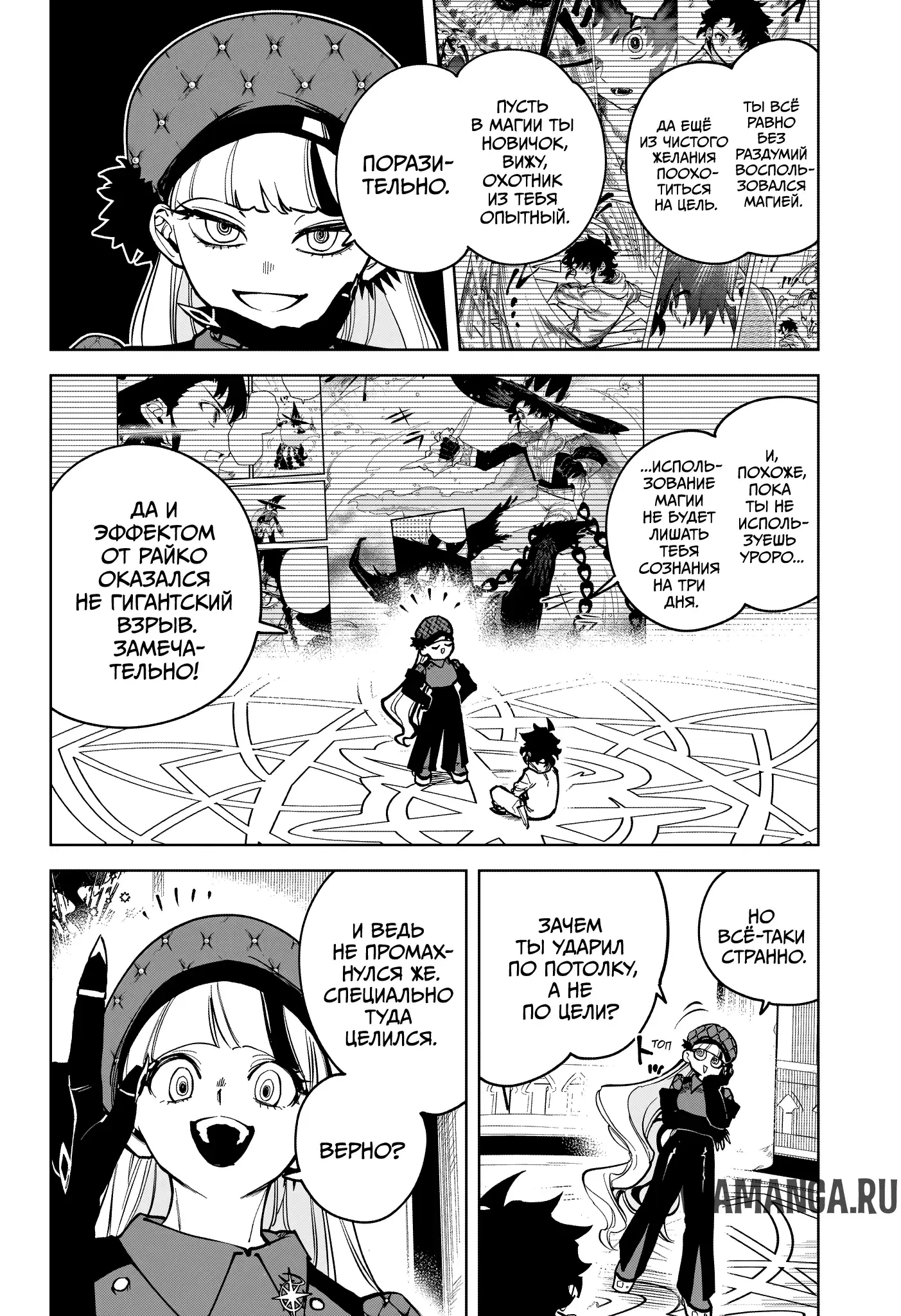 Page 13.000