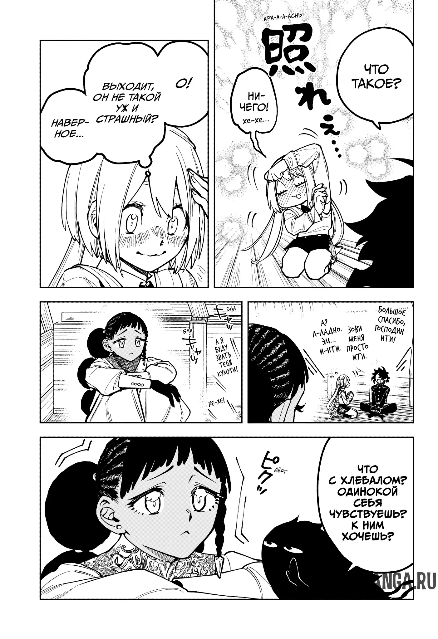 Page 13.000