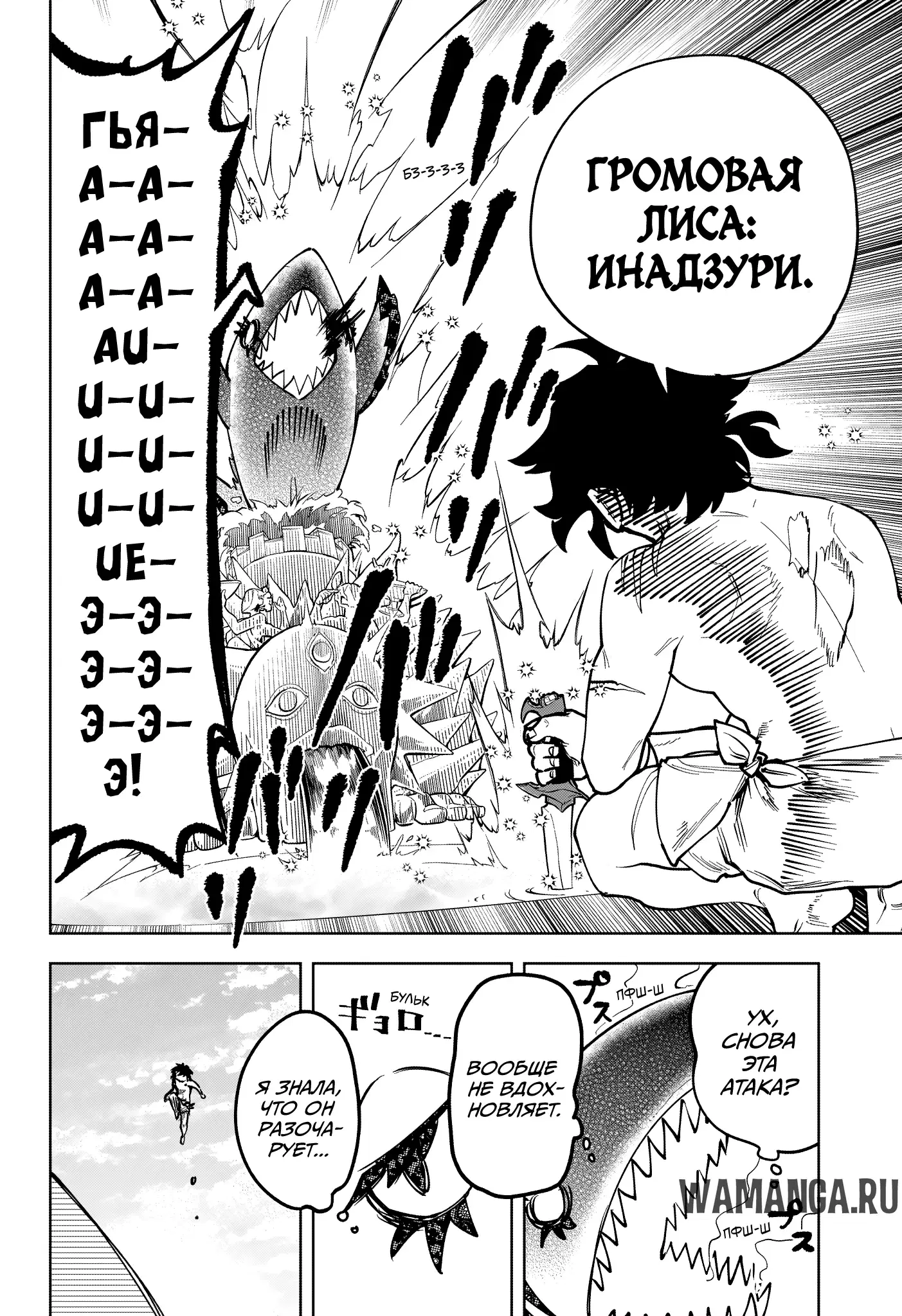Page 13.000