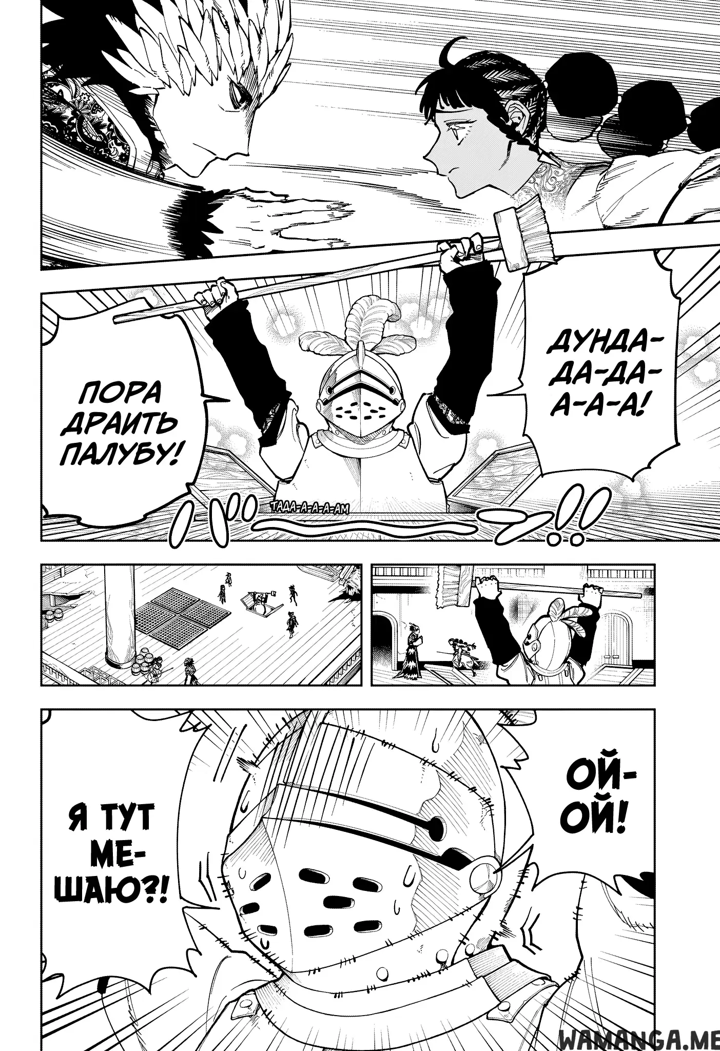 Page 13.000