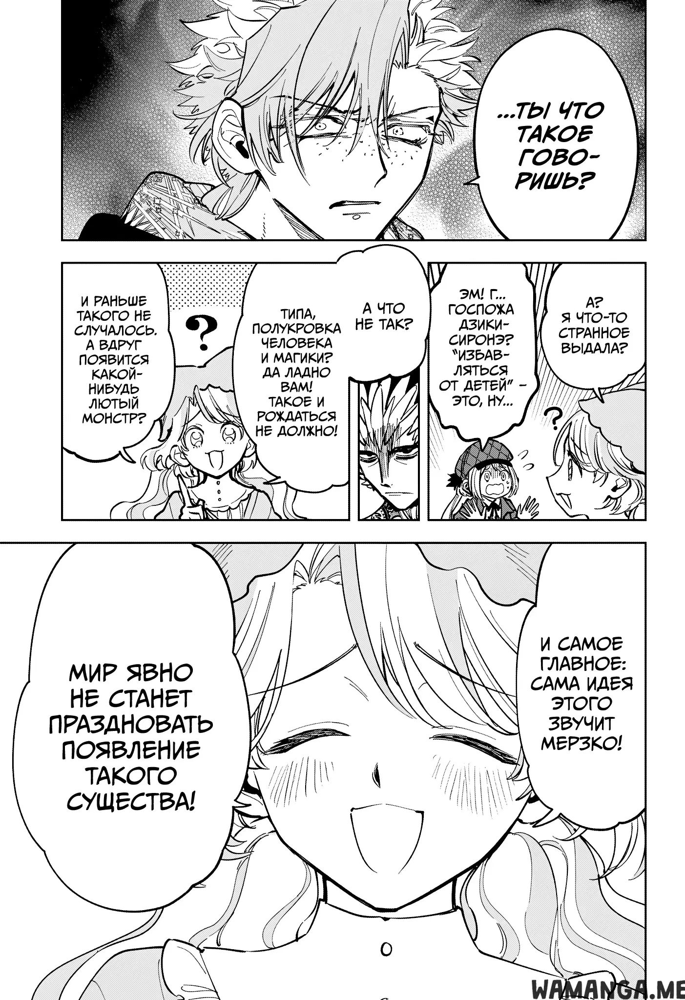 Page 13.000