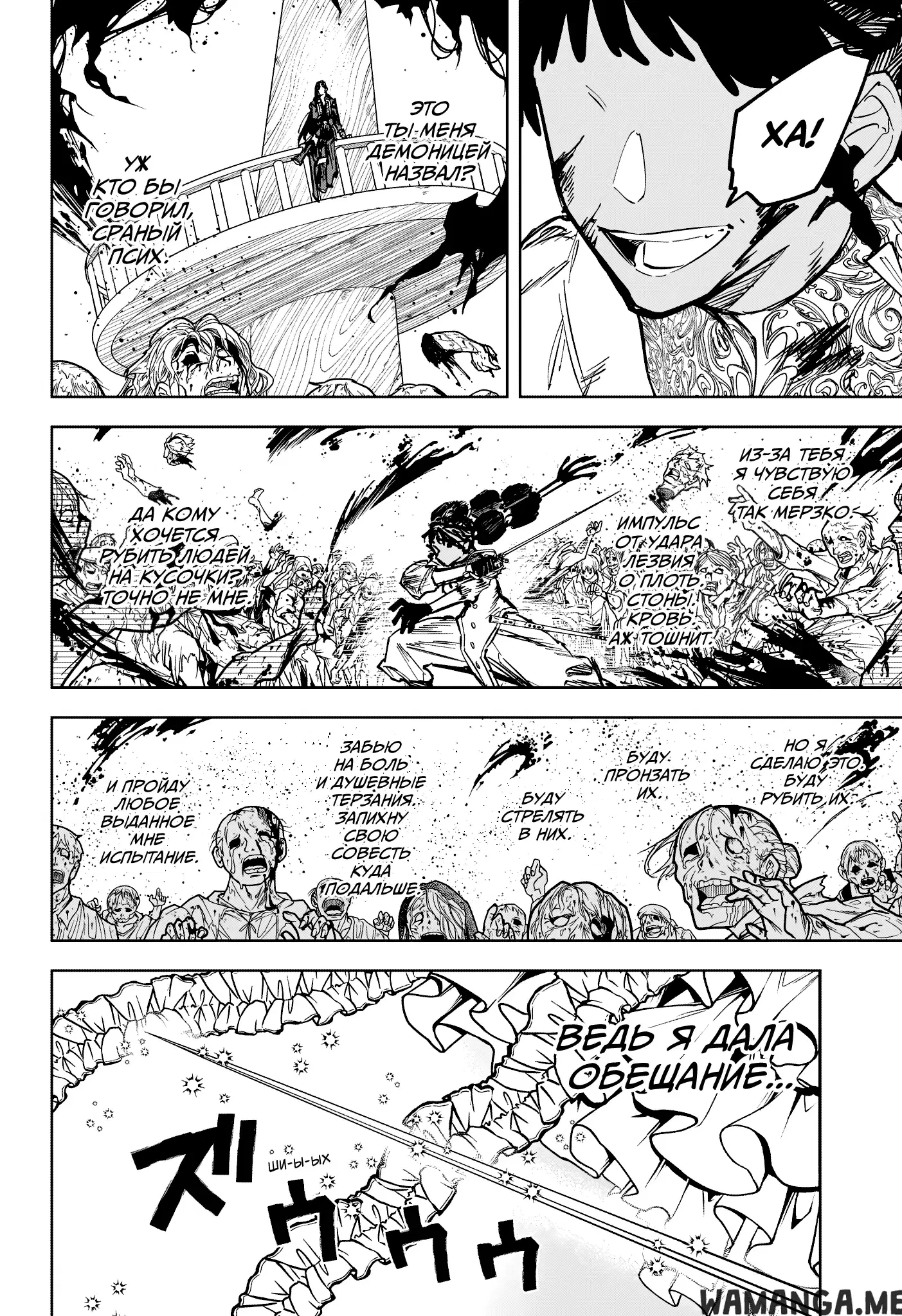 Page 13.000