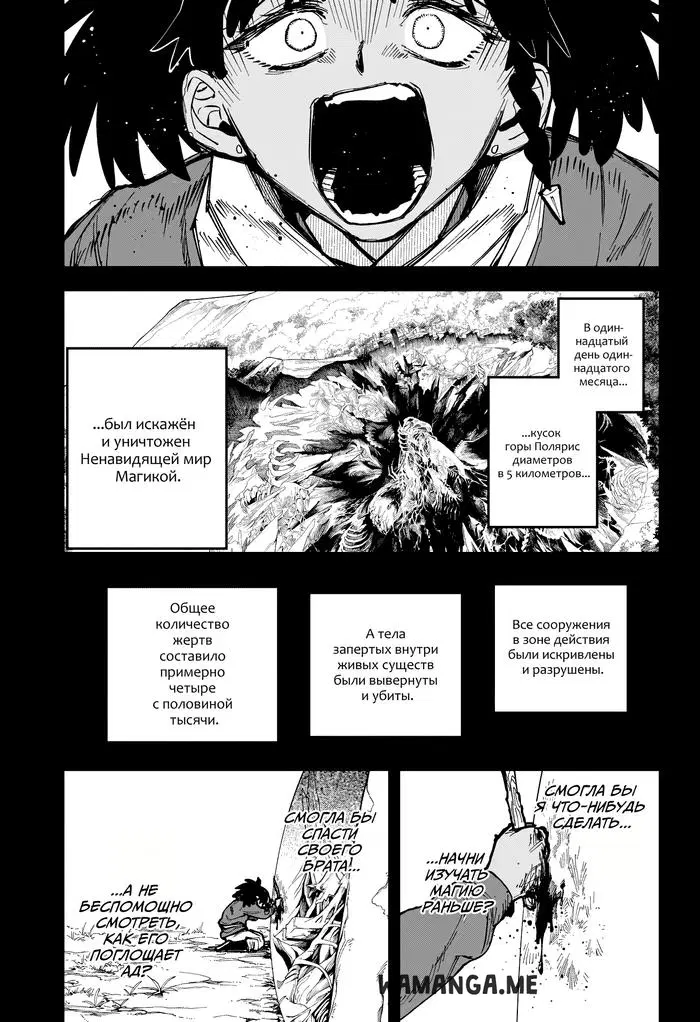 Page 13.000