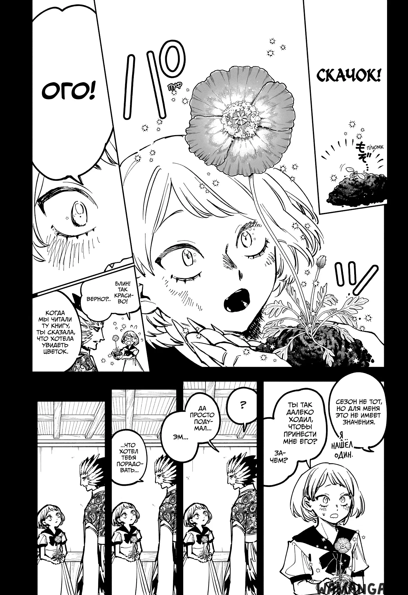 Page 13.000