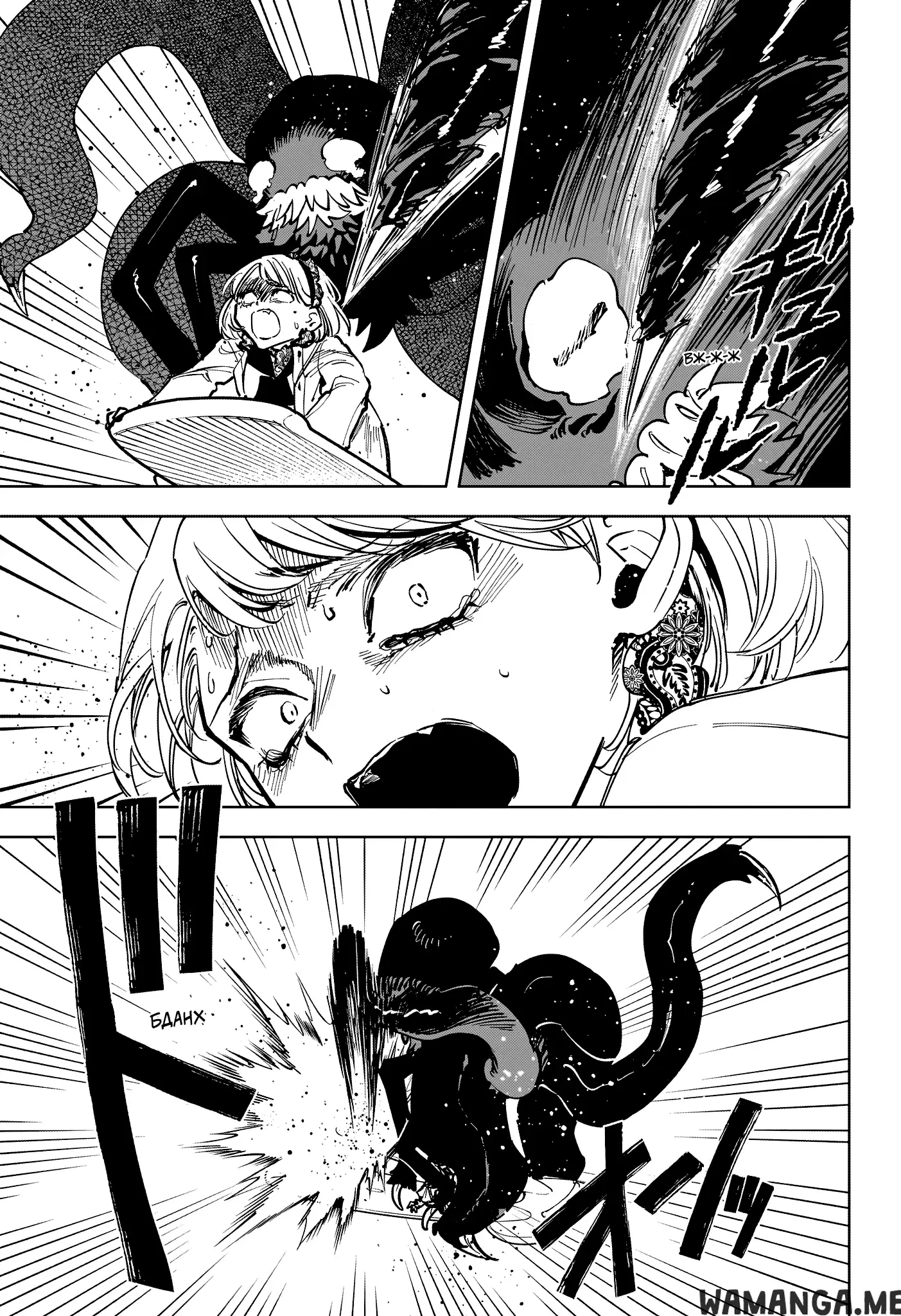 Page 13.000