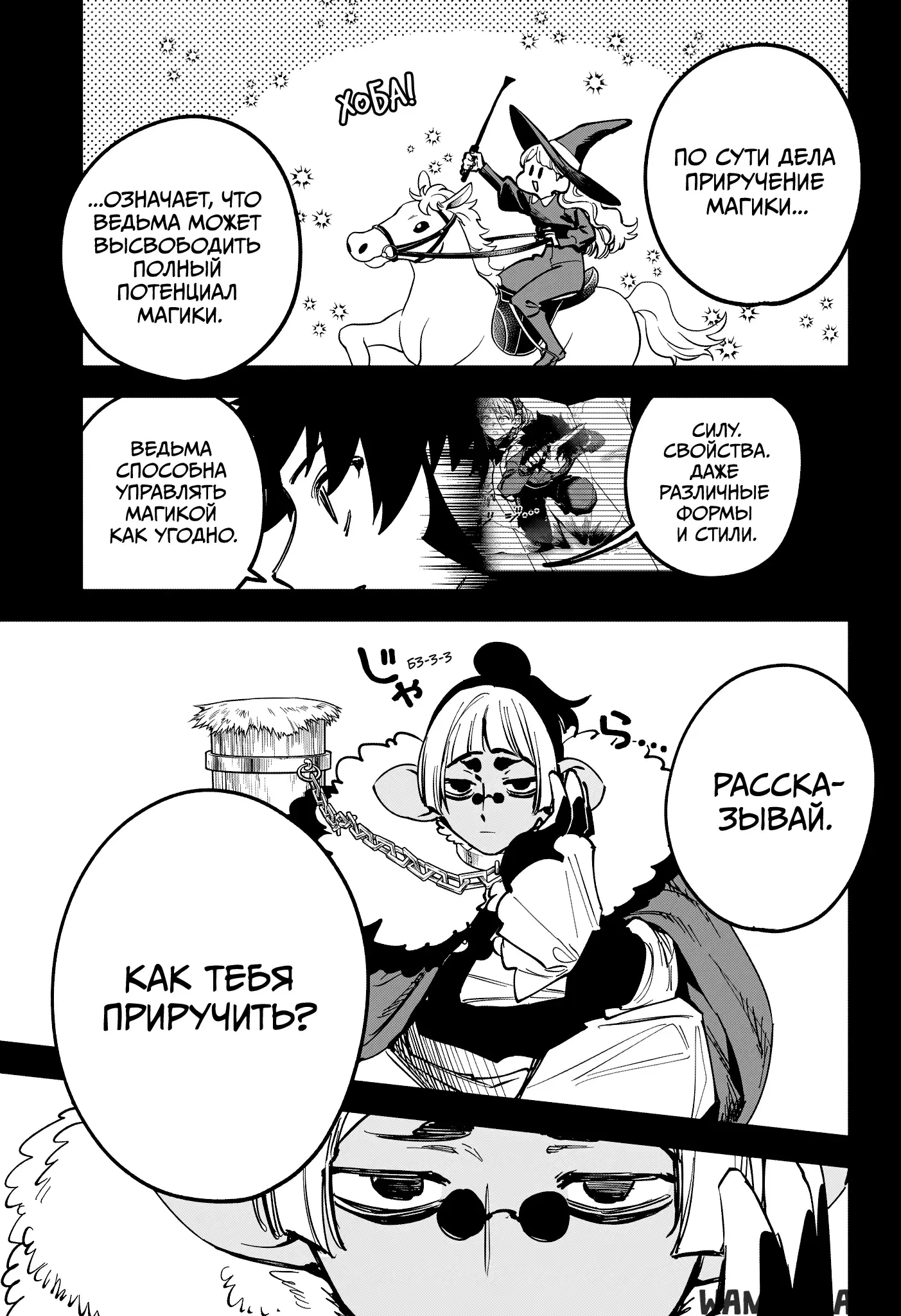 Page 13.000