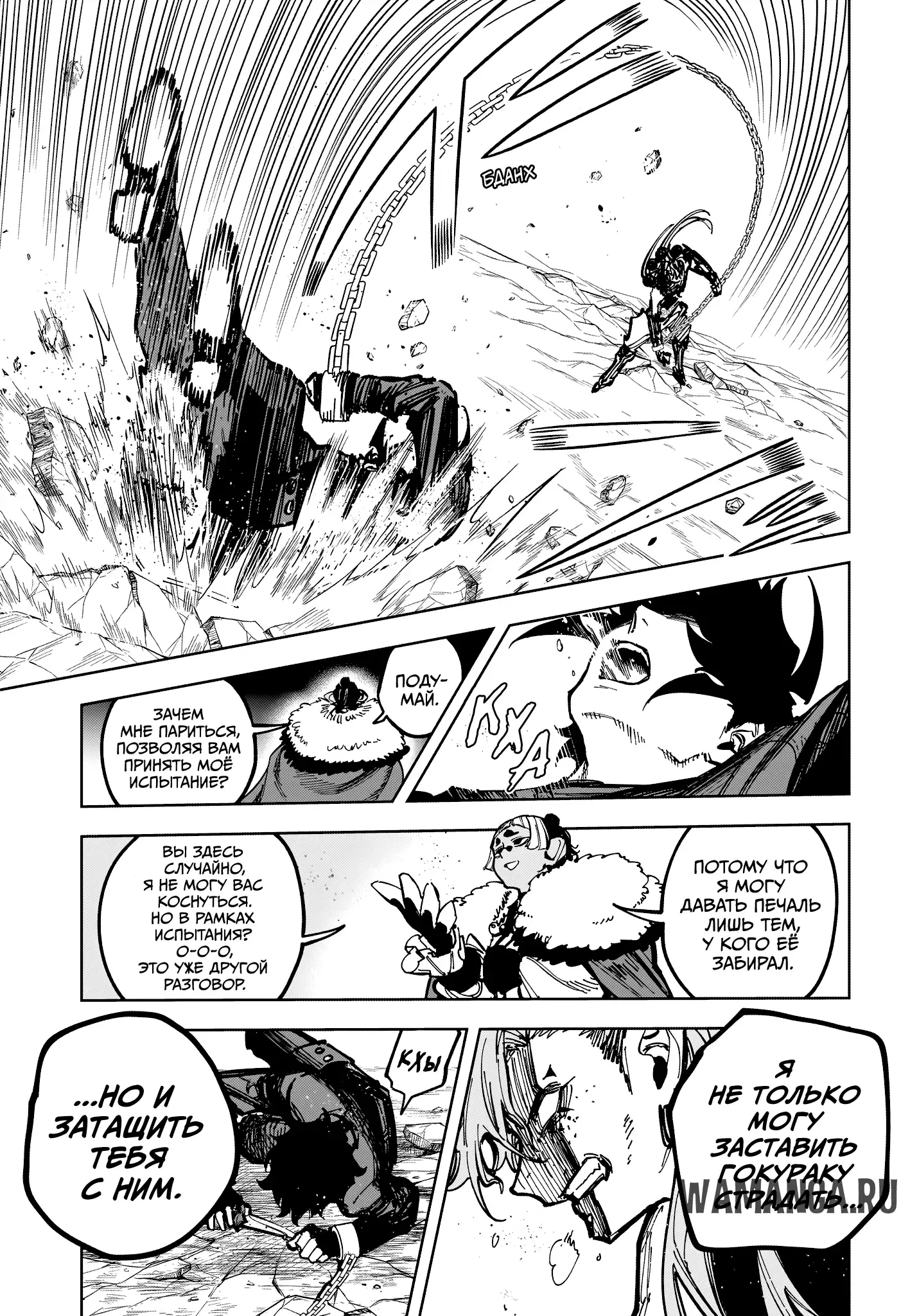 Page 13.000