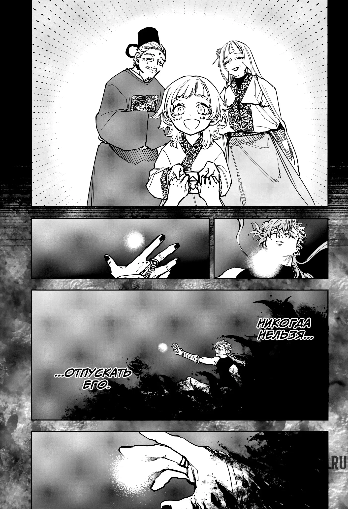 Page 13.000