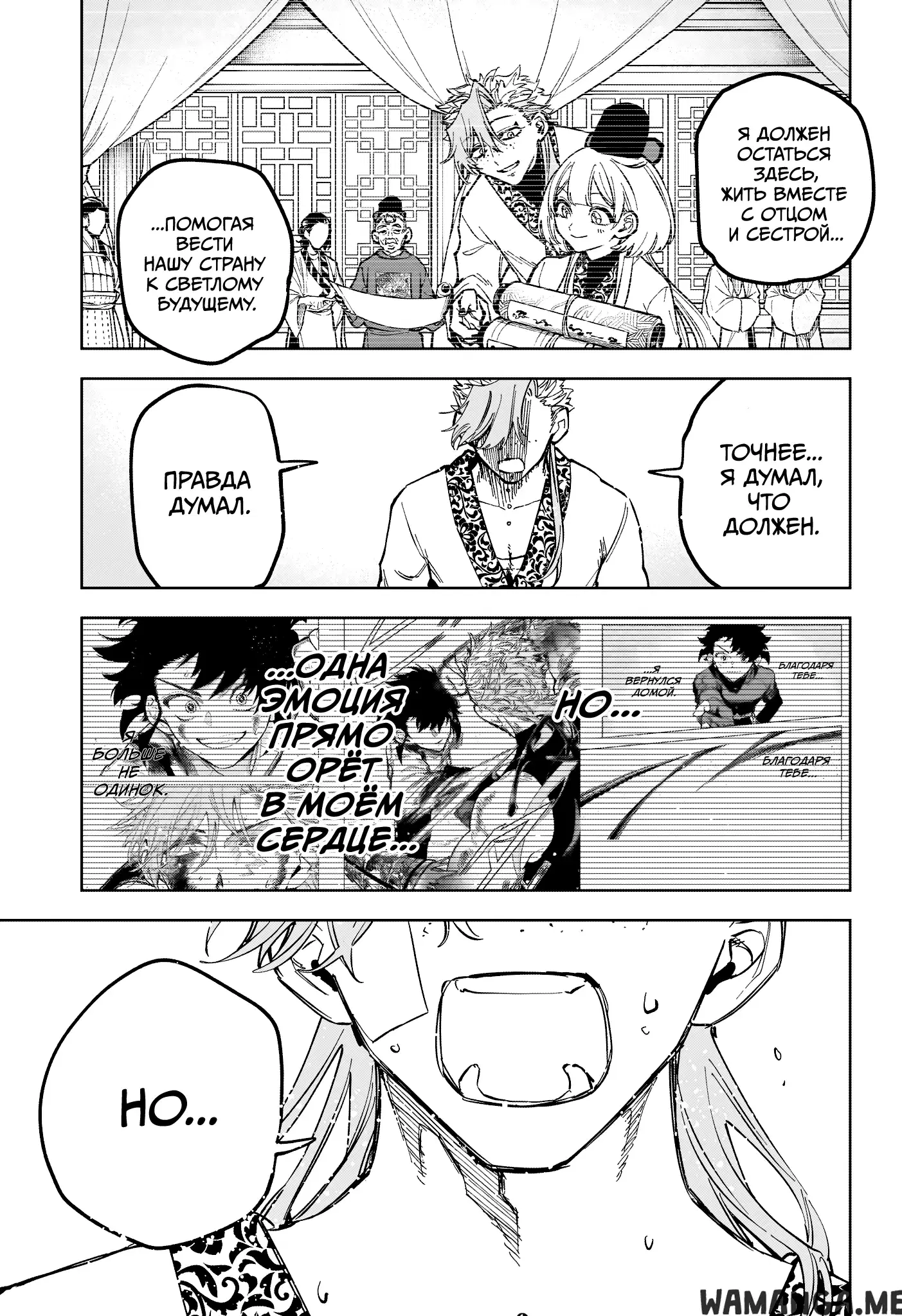 Page 13.000