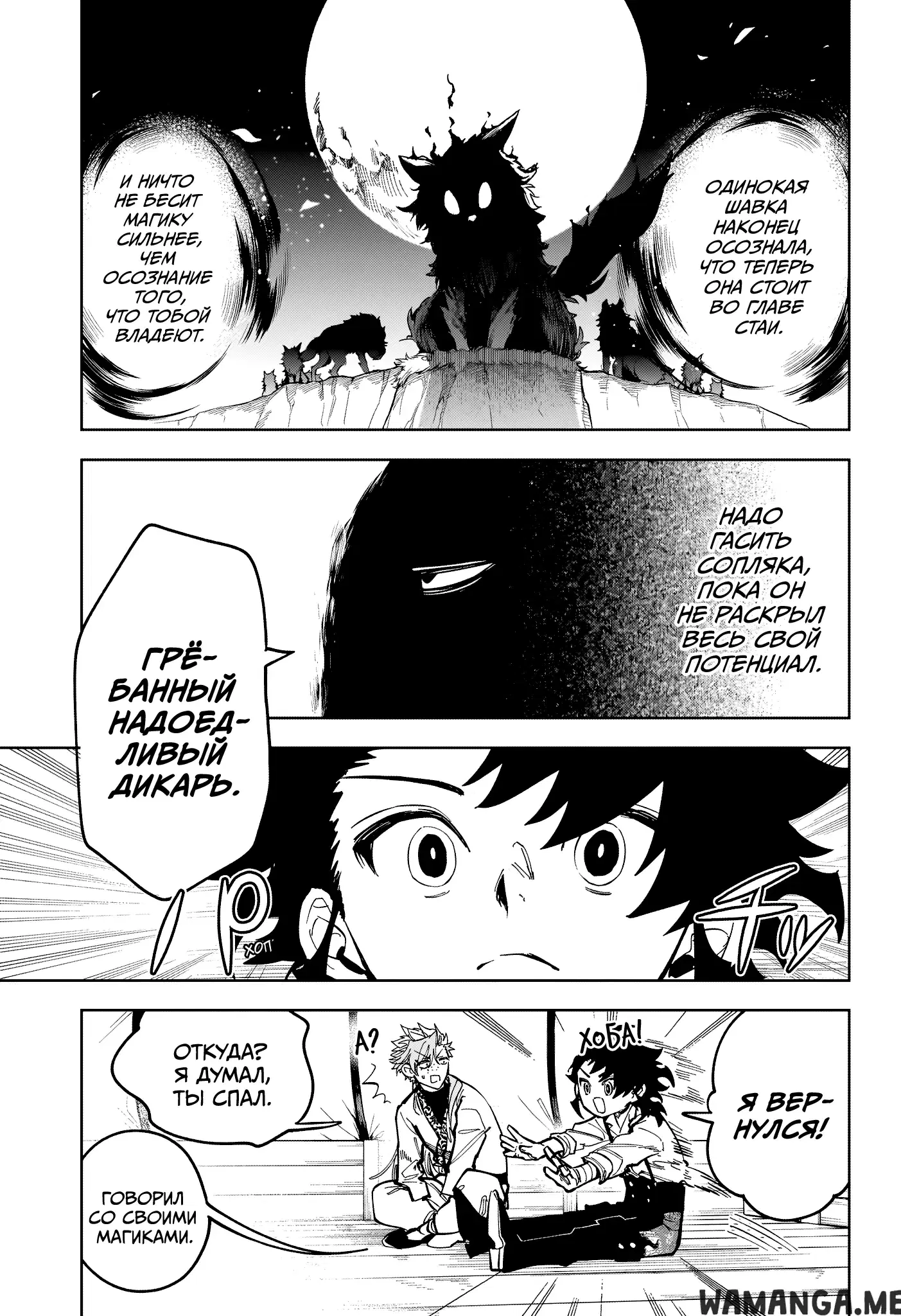 Page 13.000