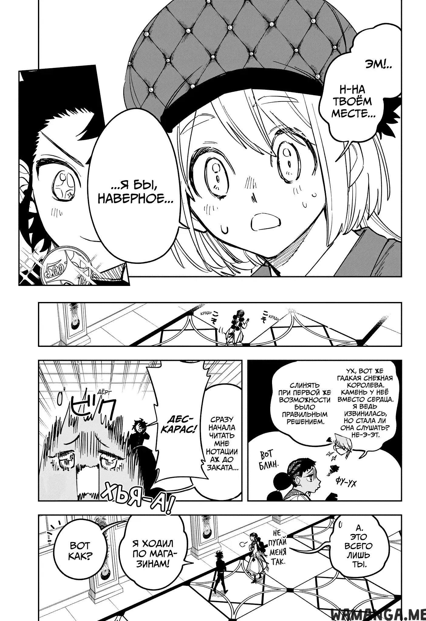 Page 13.000