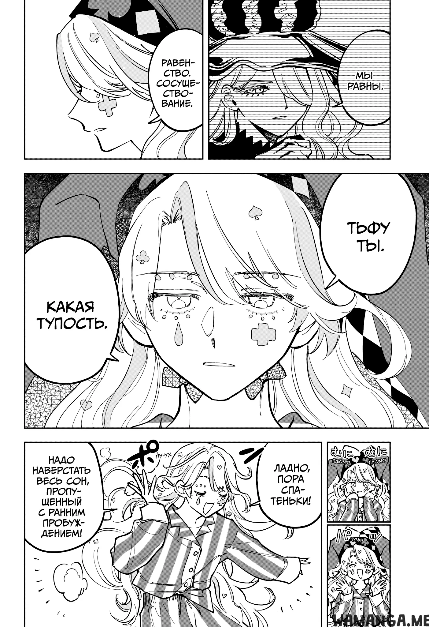 Page 13.000