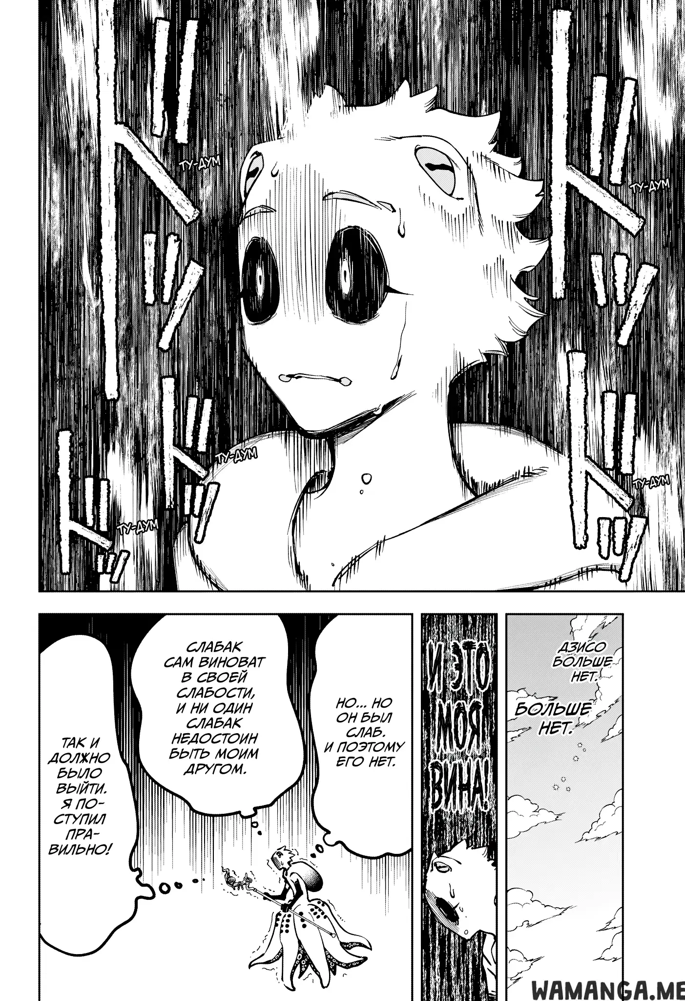 Page 13.000