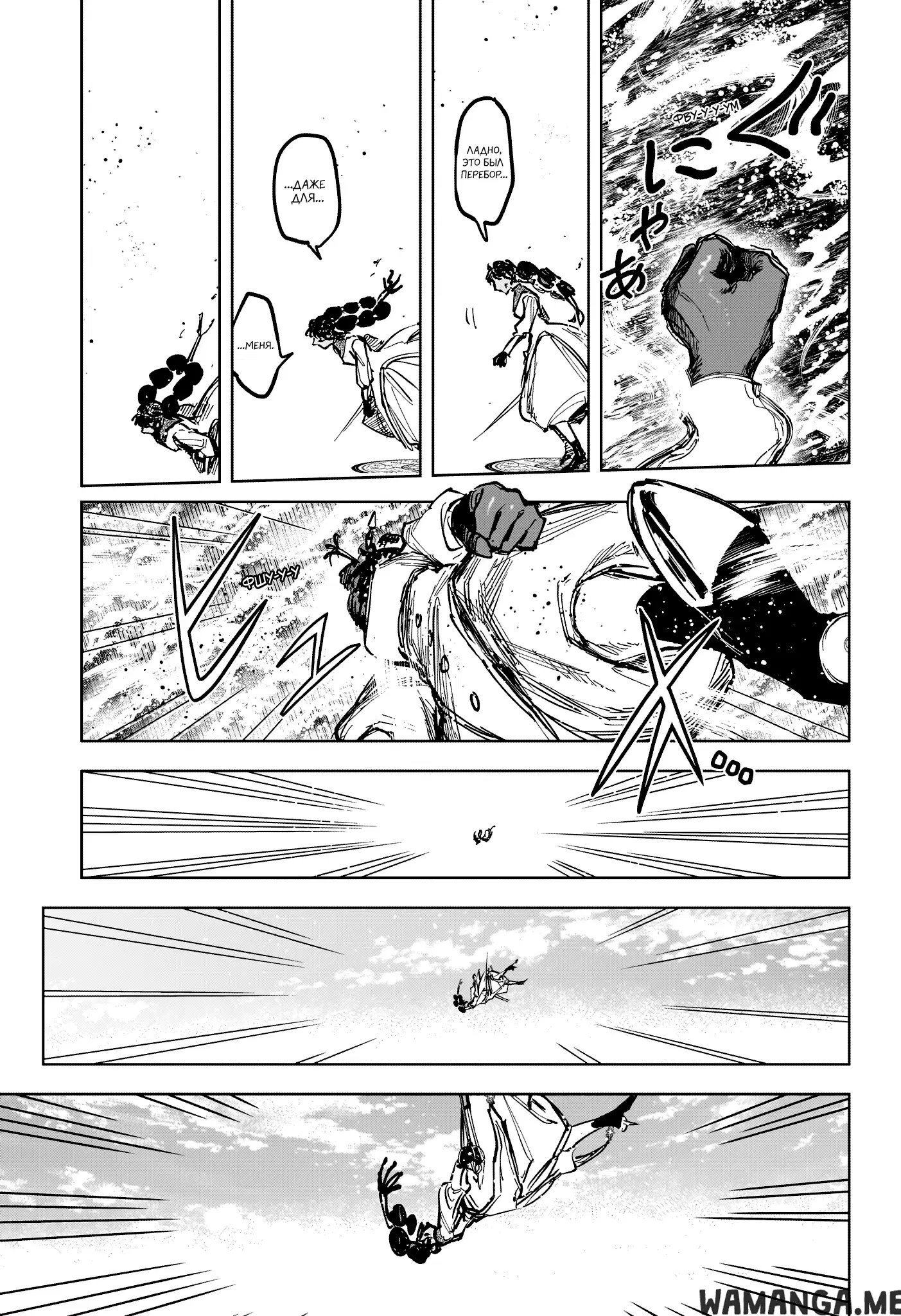 Page 13.000