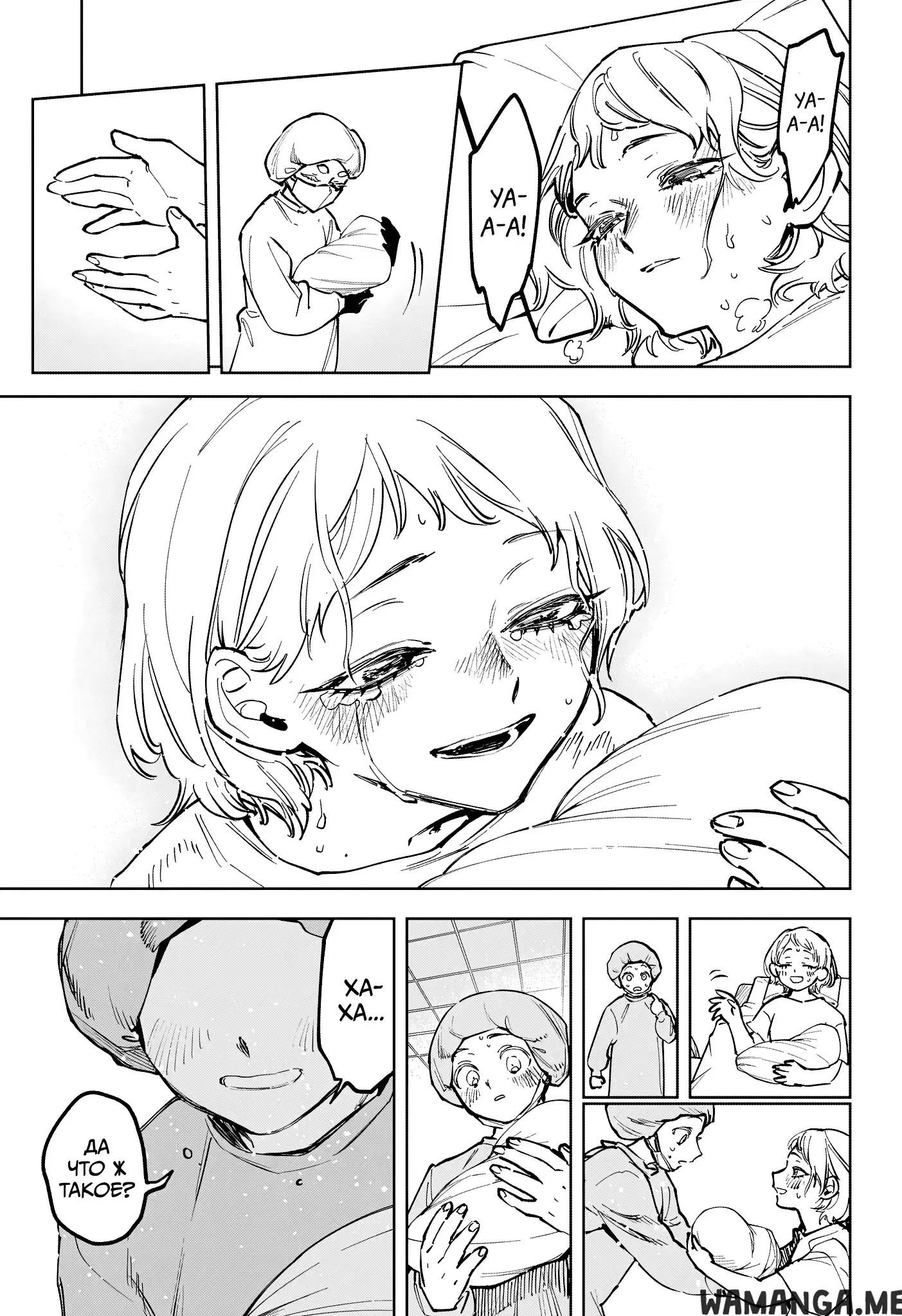 Page 13.000