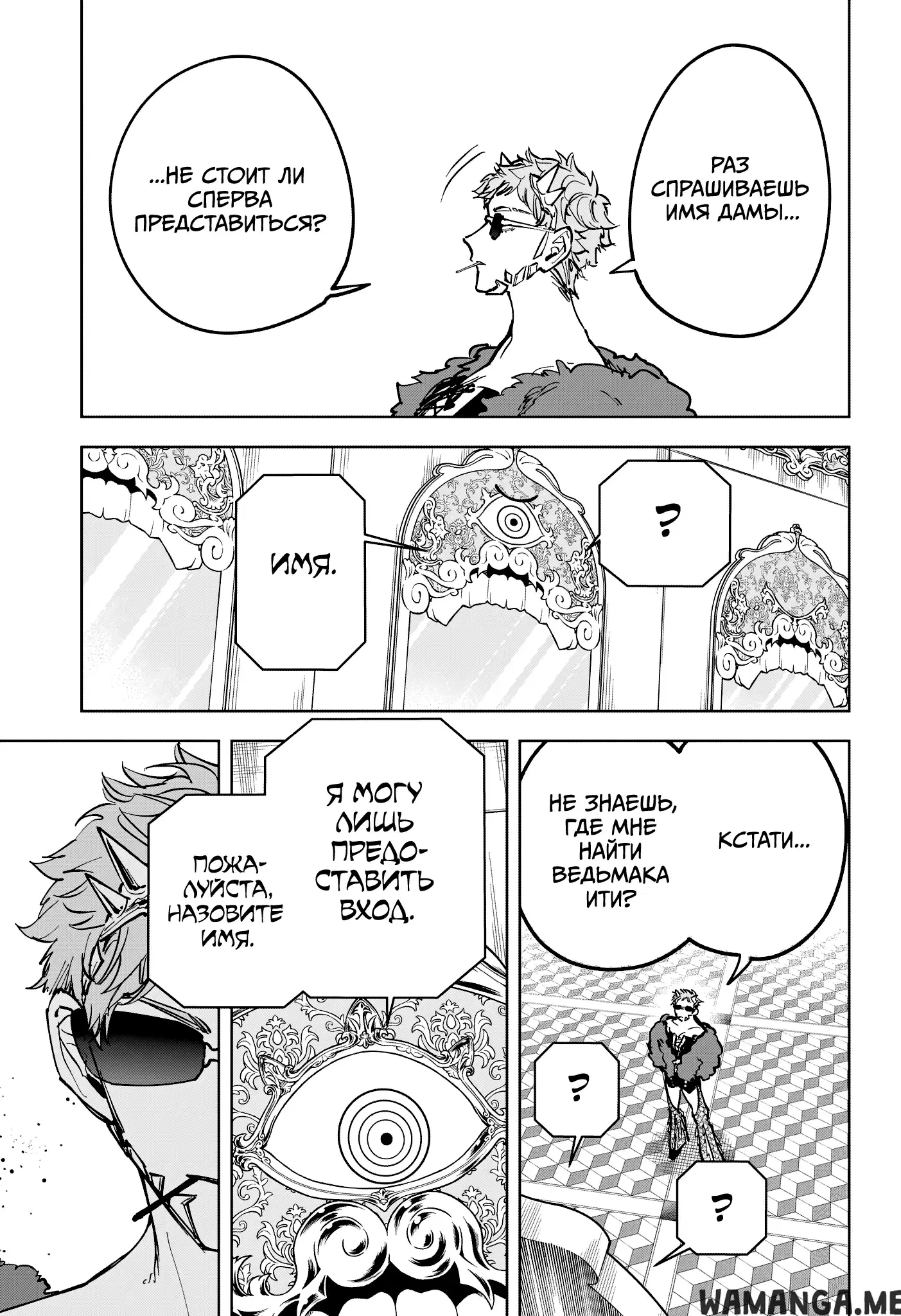Page 13.000