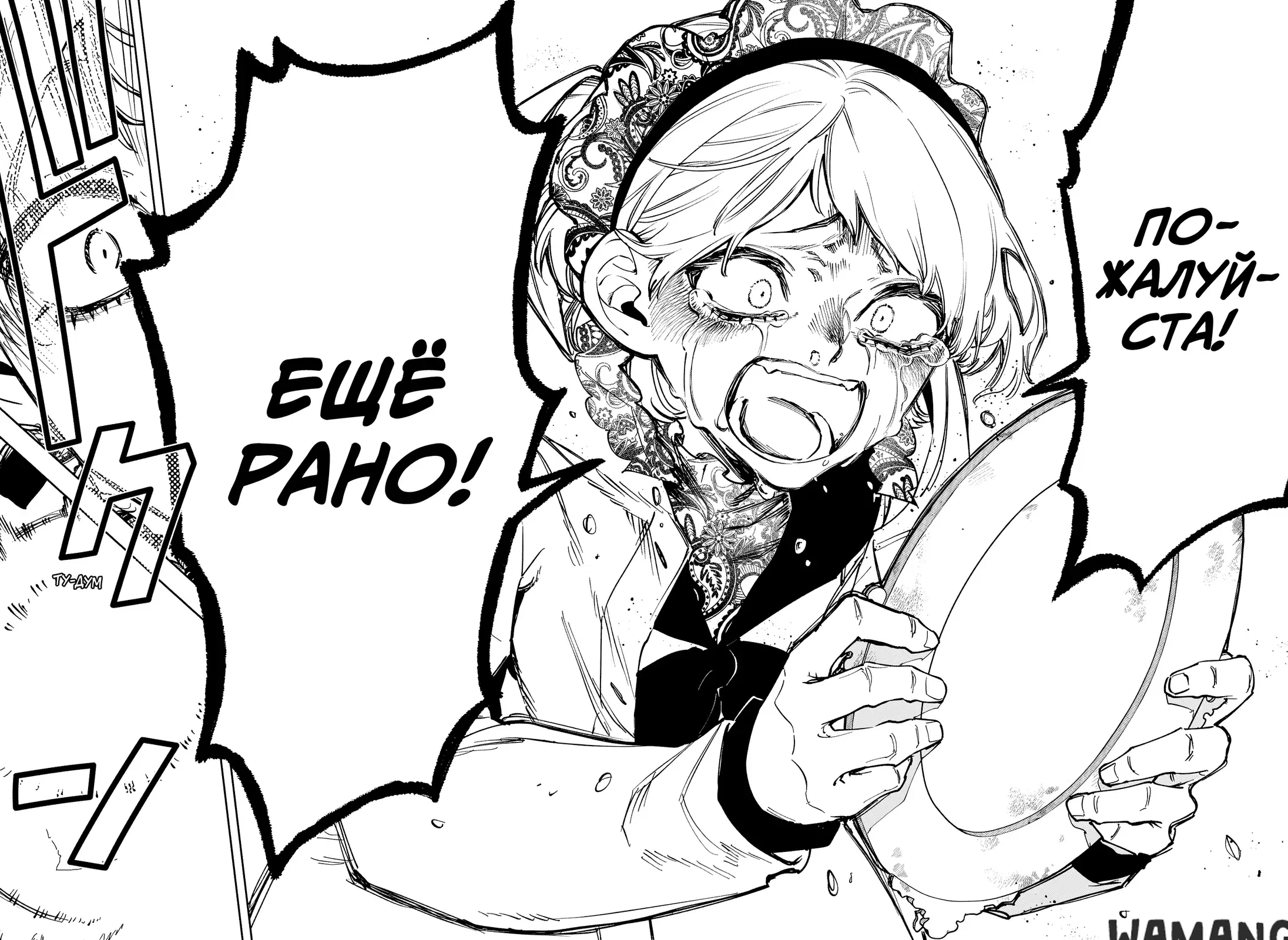 Page 13.000