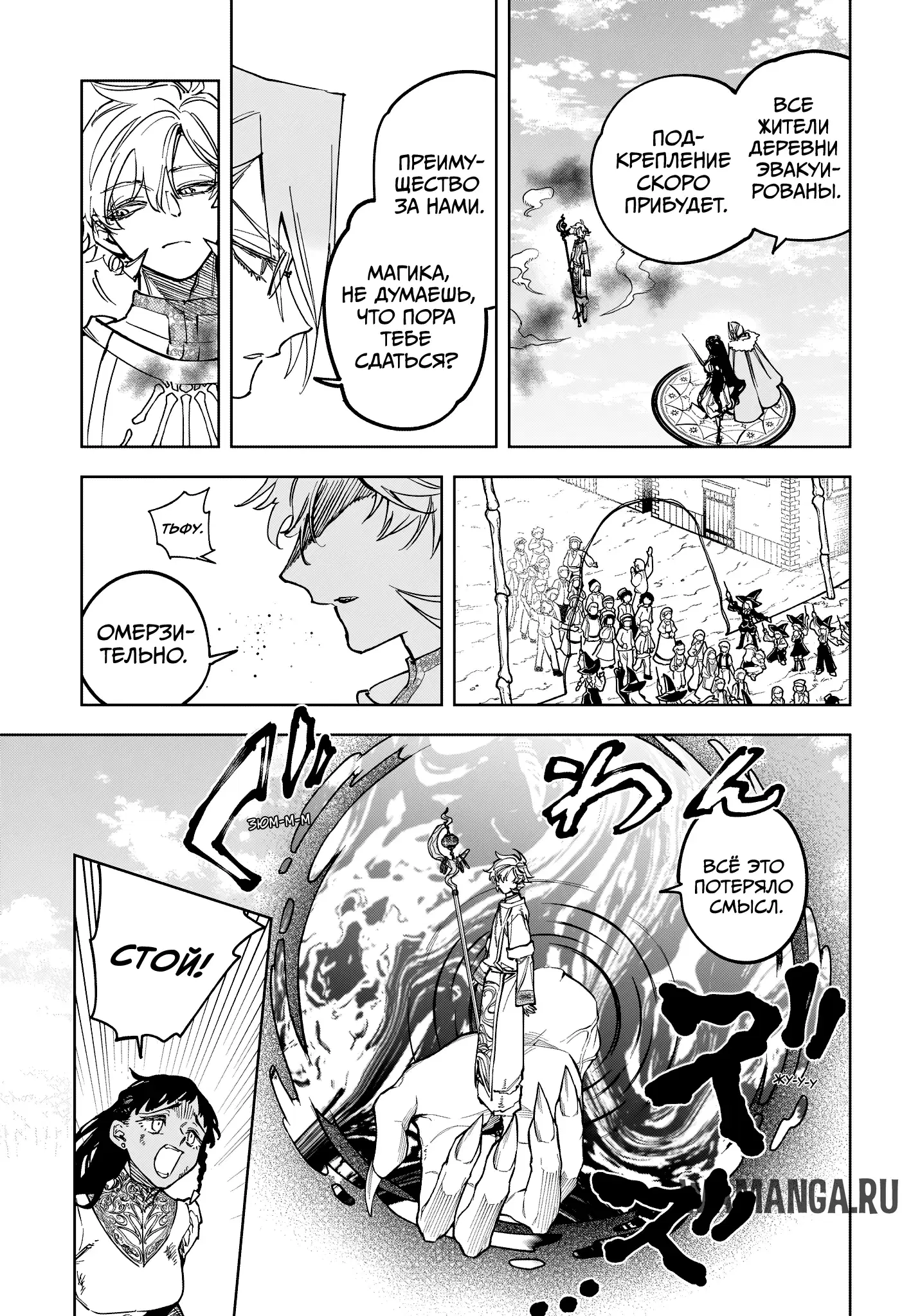 Page 13.000