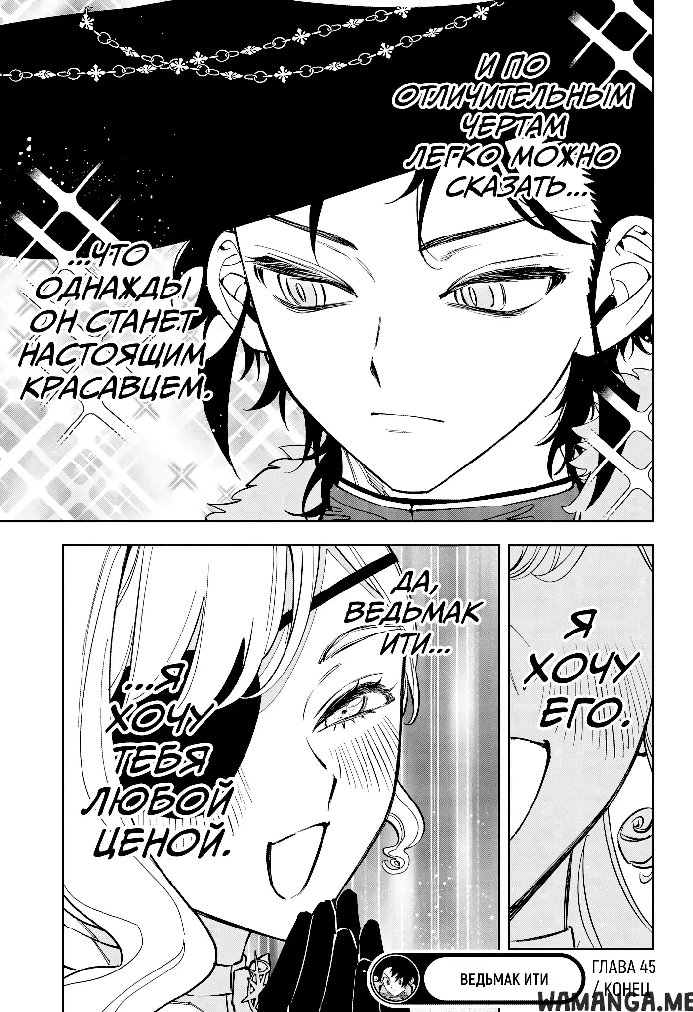 Page 20.000