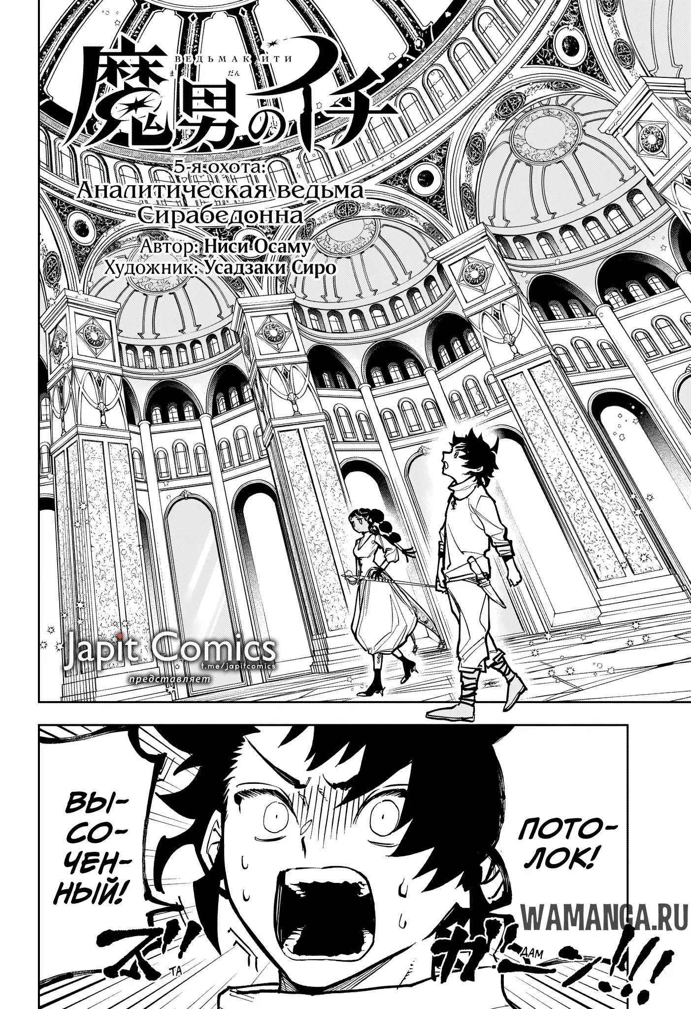 Page 2.000
