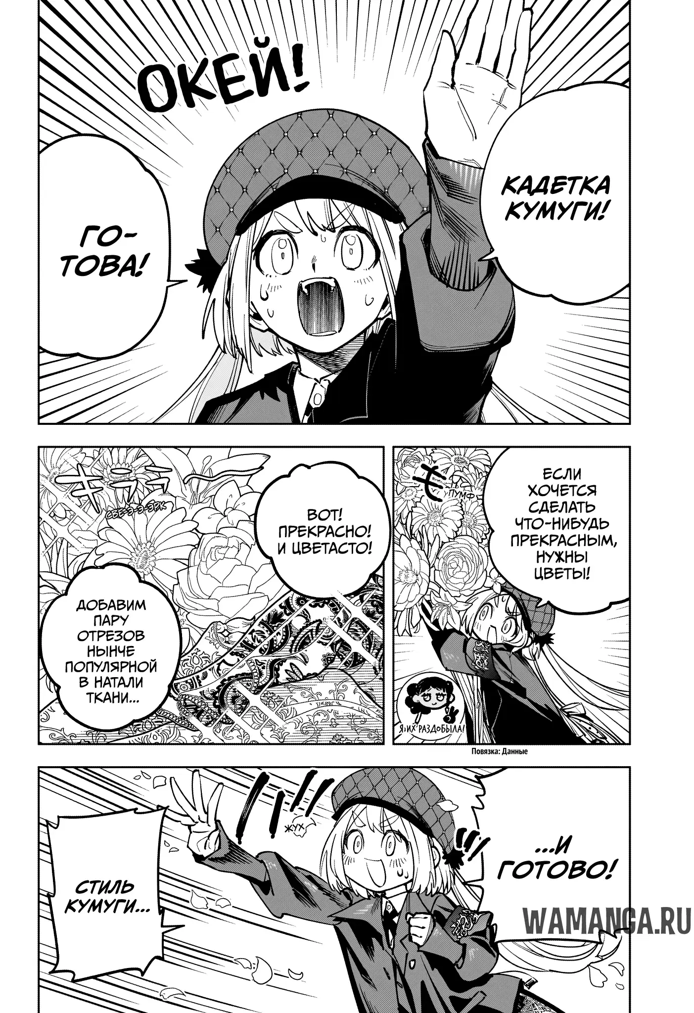 Page 2.000