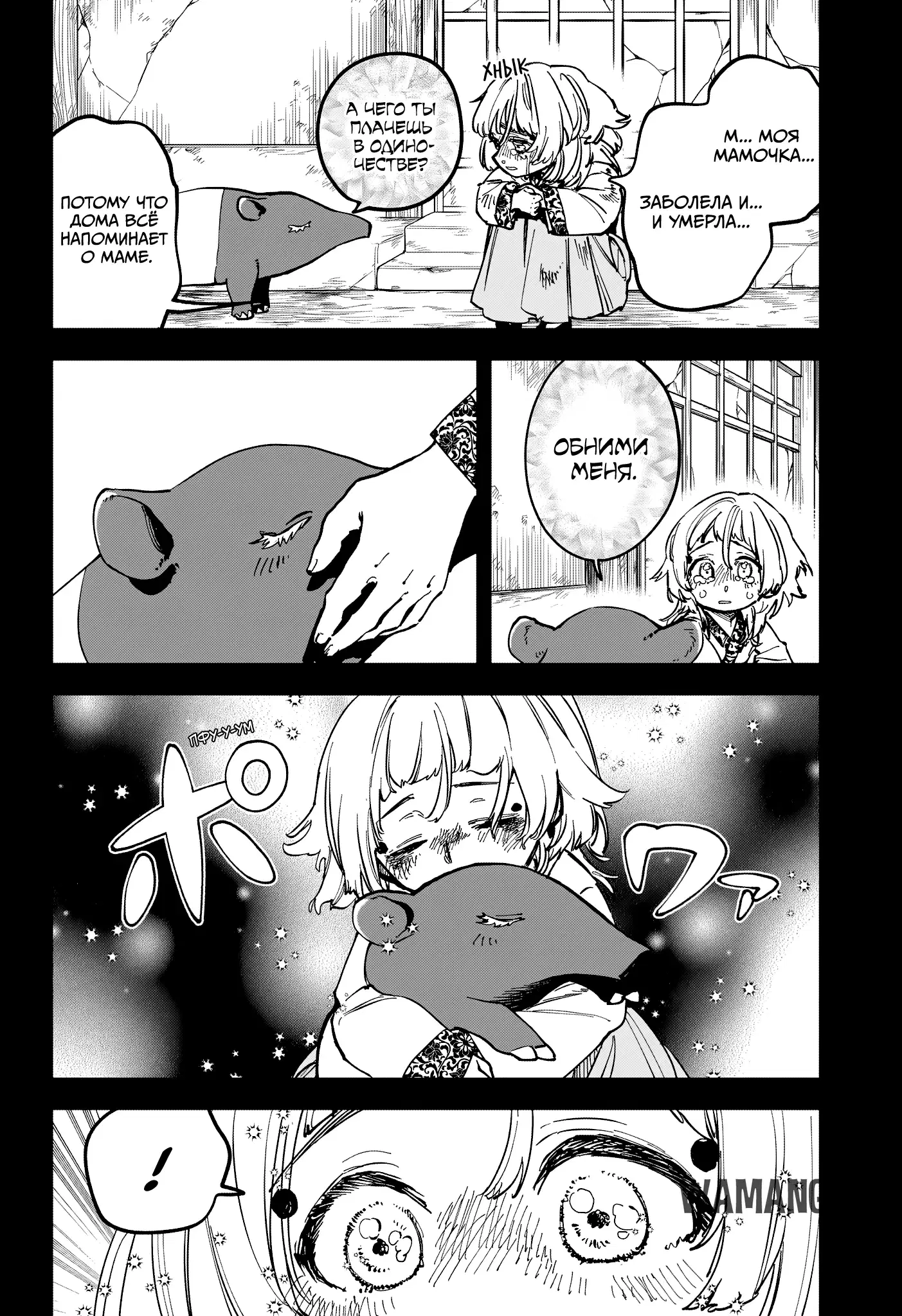 Page 2.000