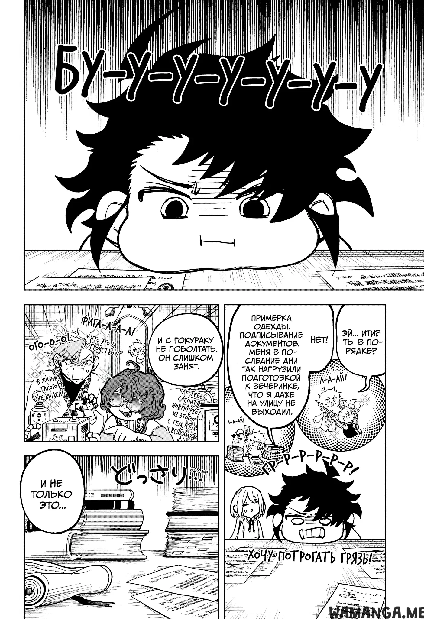 Page 2.000