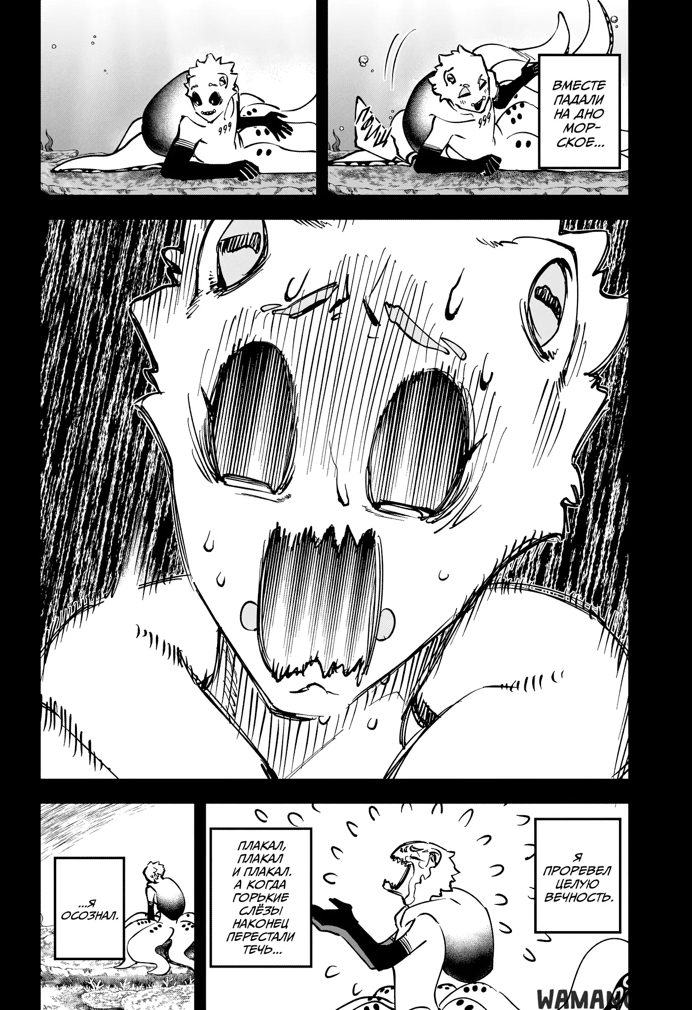 Page 2.000