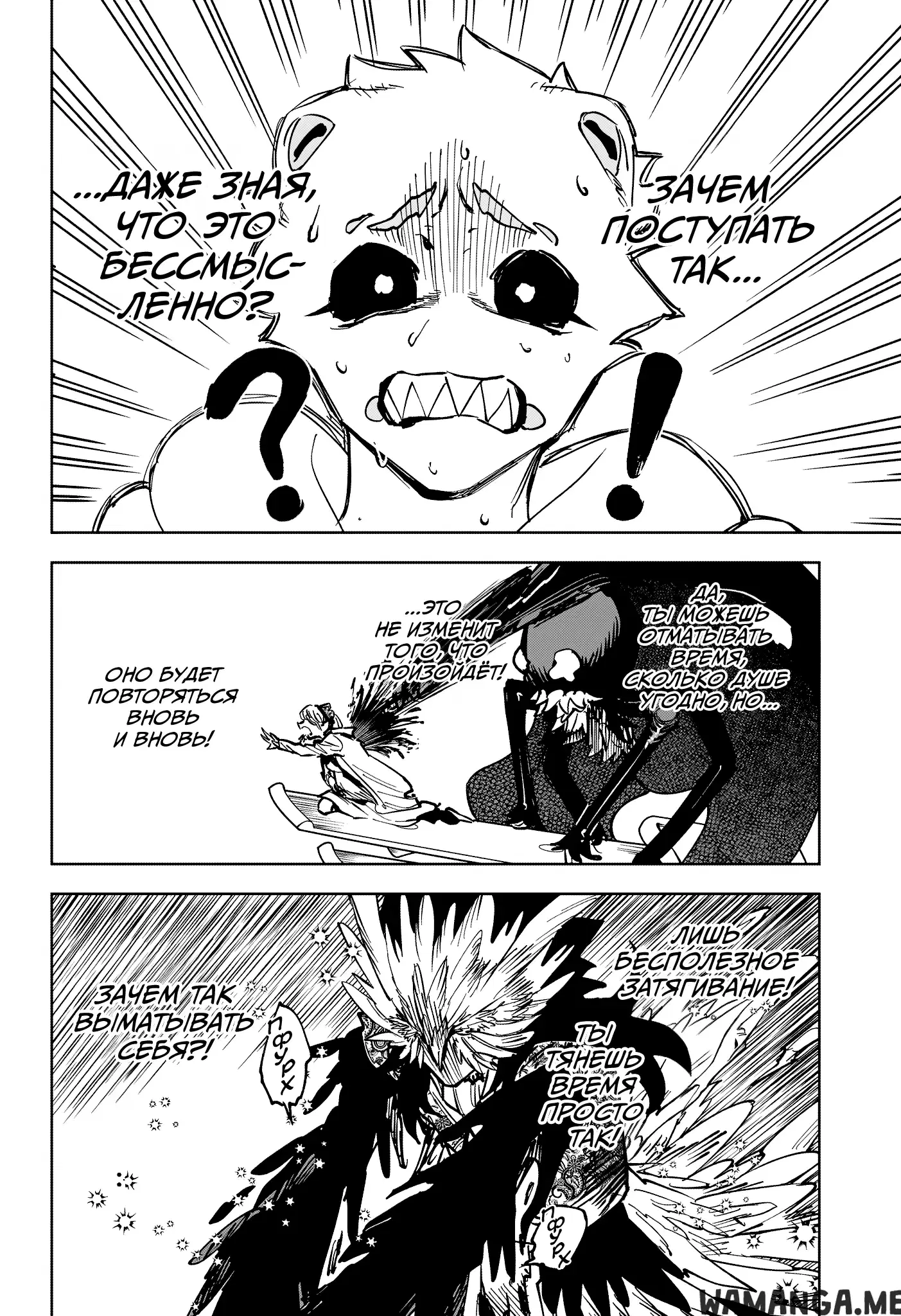 Page 2.000