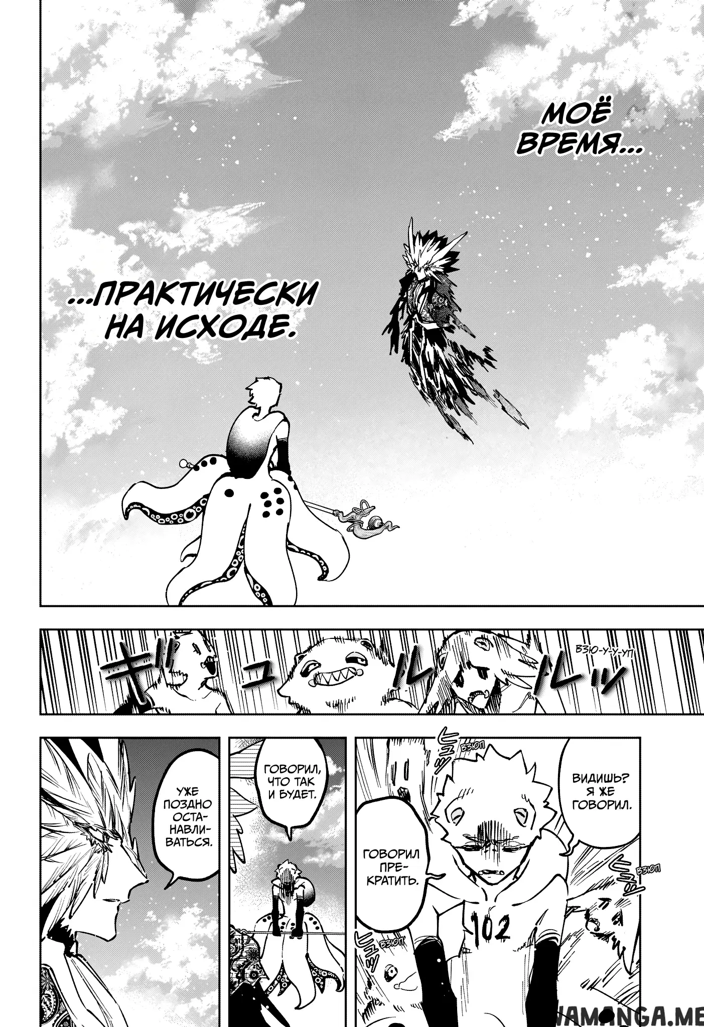 Page 2.000
