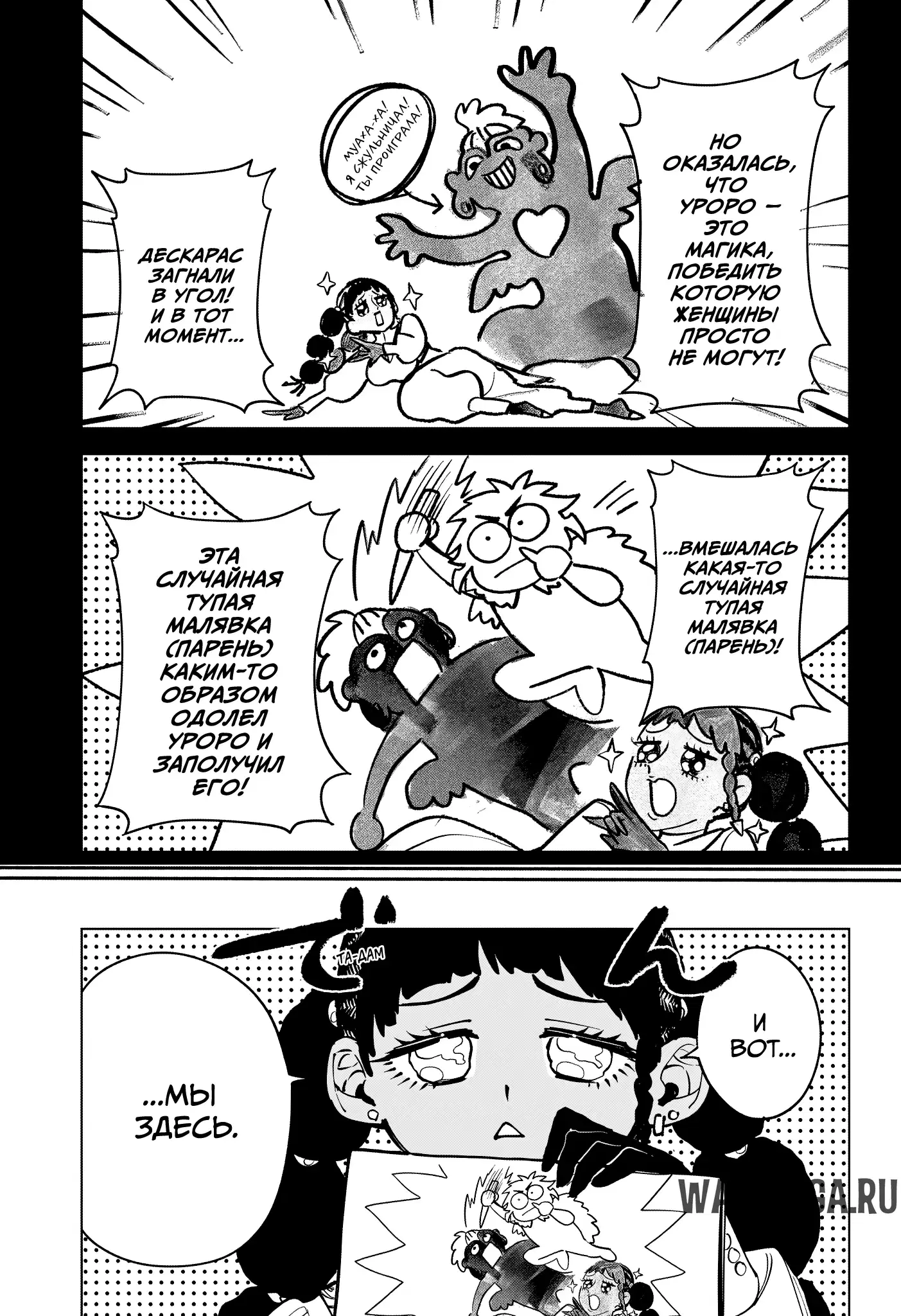 Page 3.000