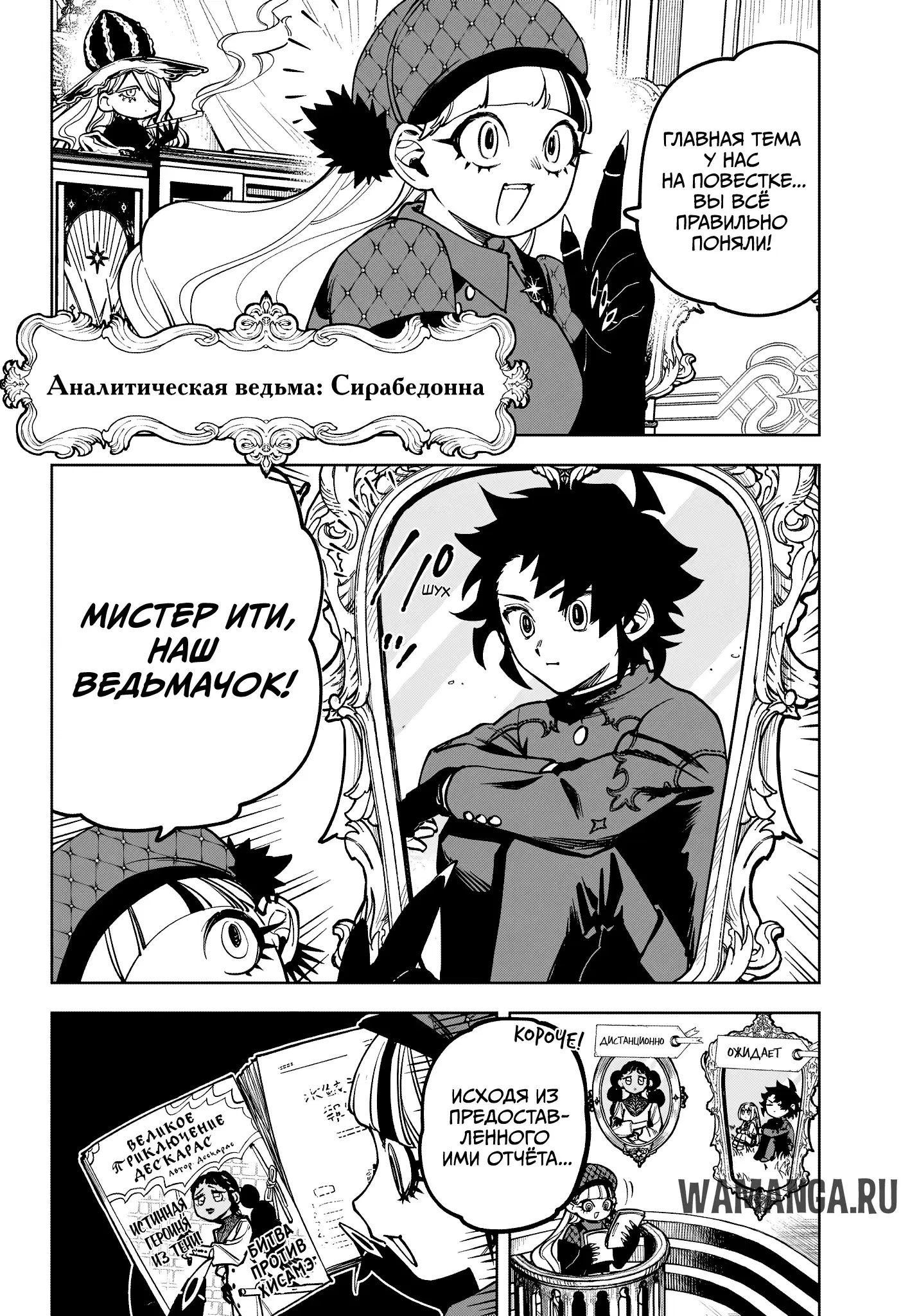 Page 3.000