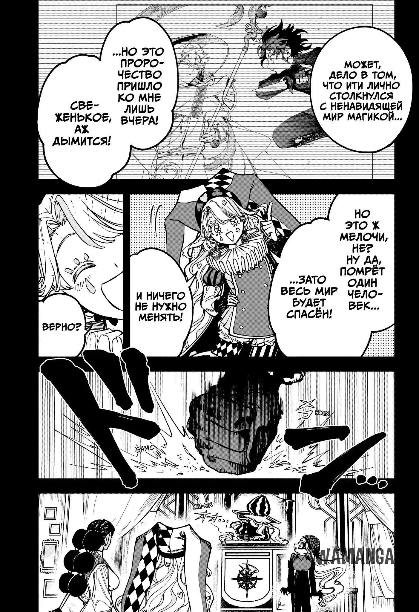 Page 3.000