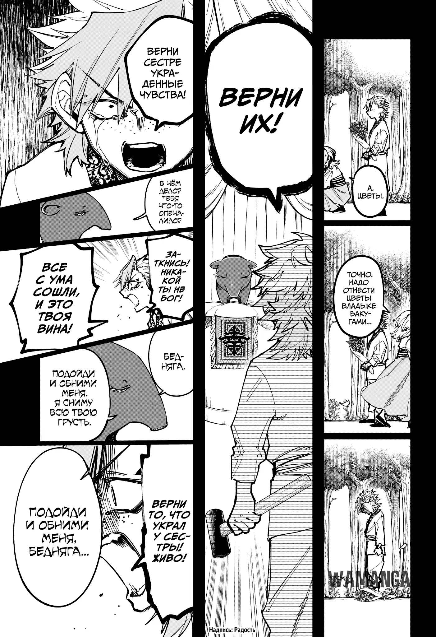 Page 3.000