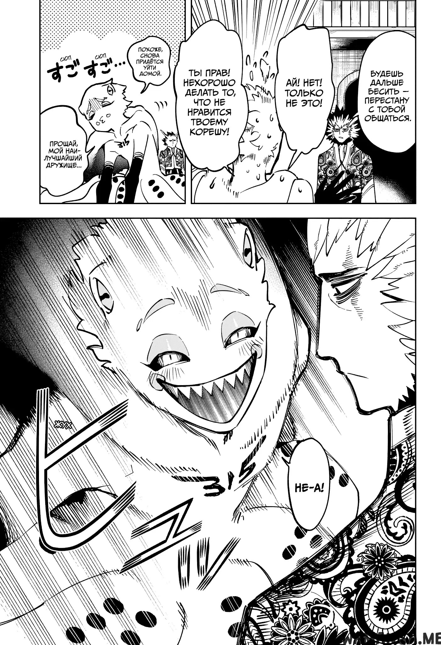 Page 3.000
