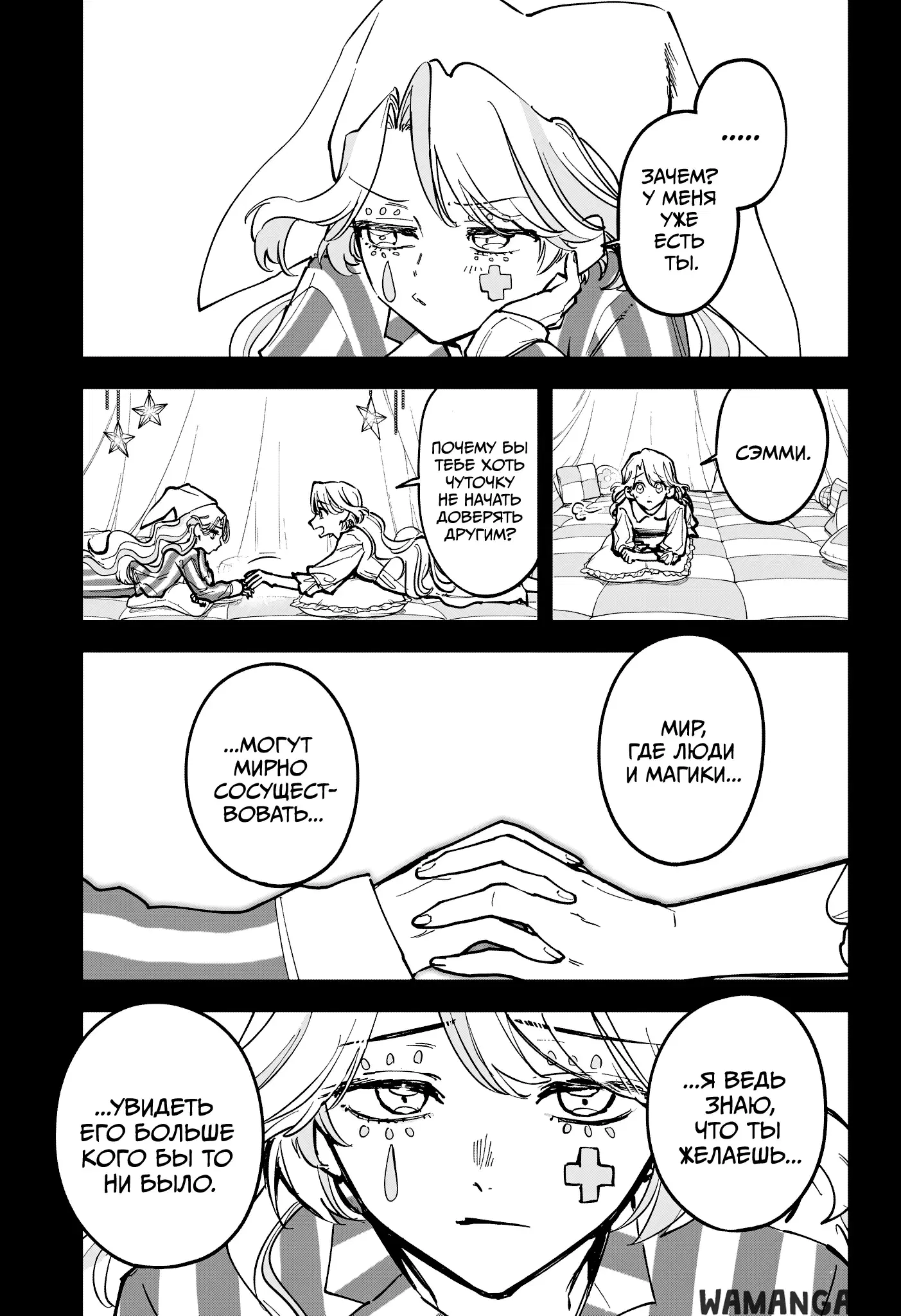Page 3.000