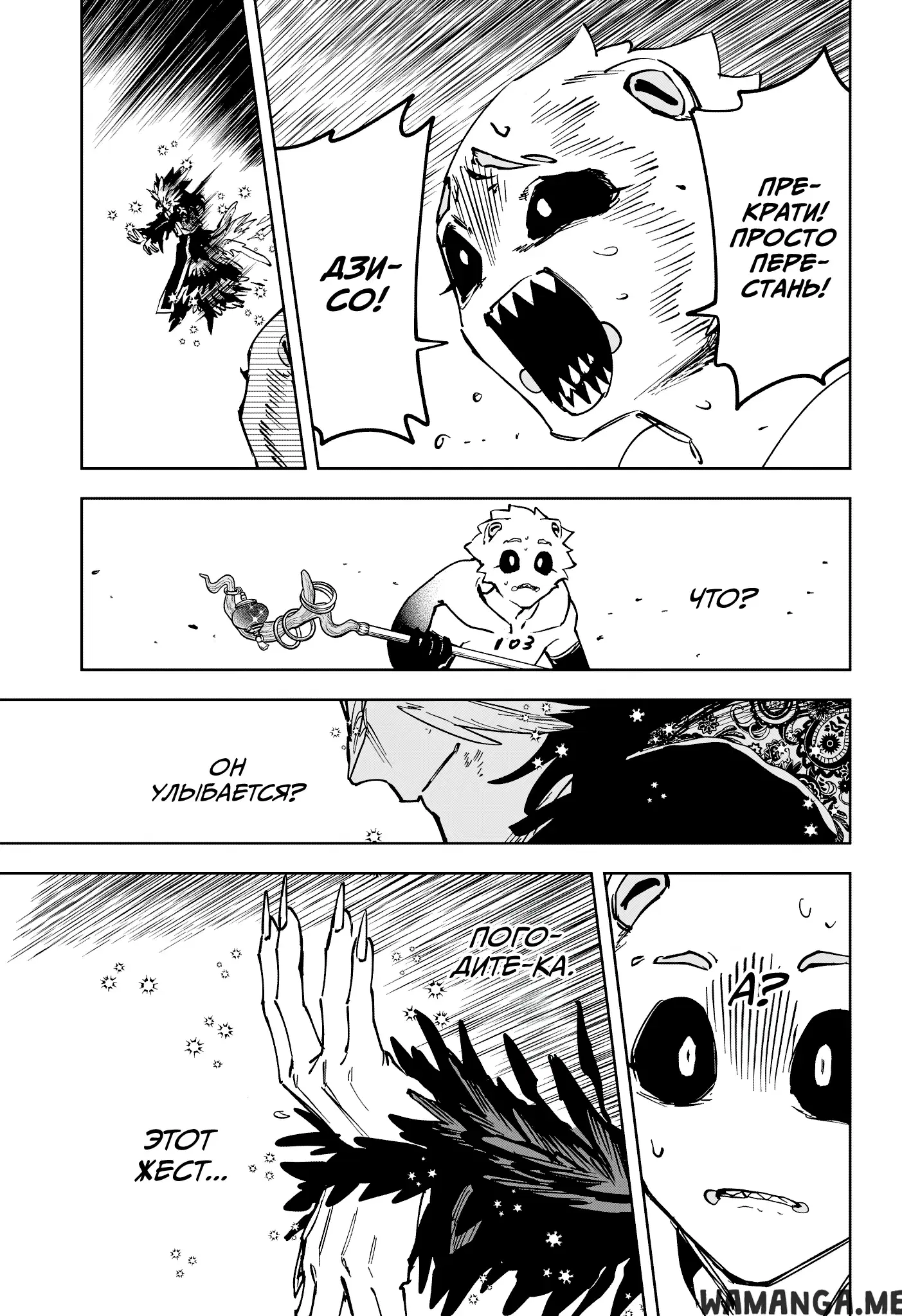 Page 3.000