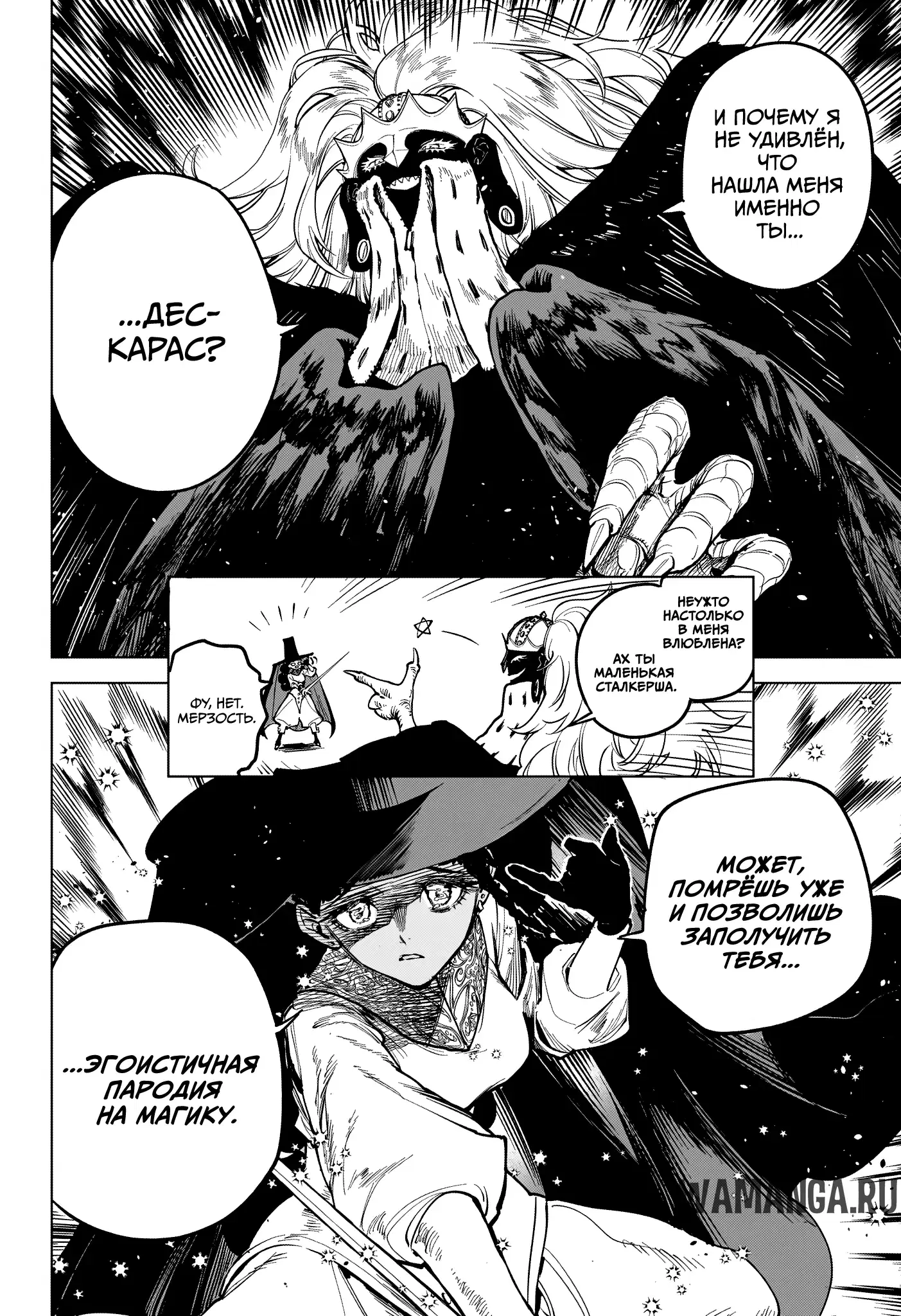 Page 32.000