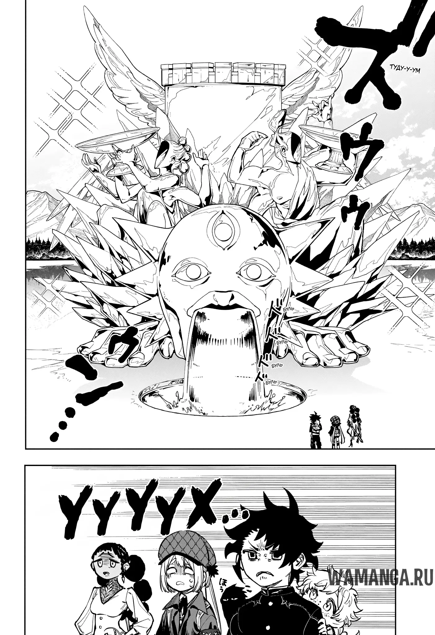 Page 4.000