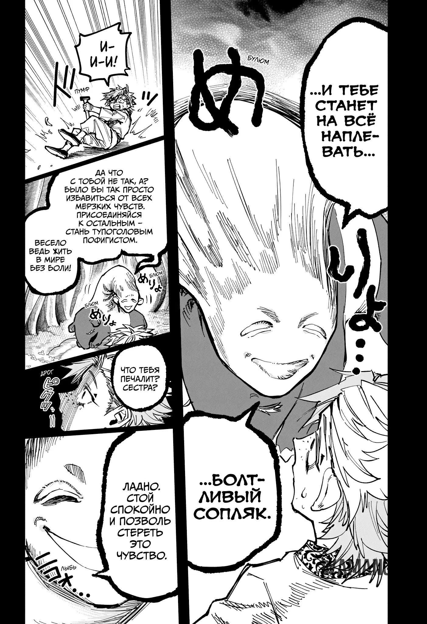 Page 4.000