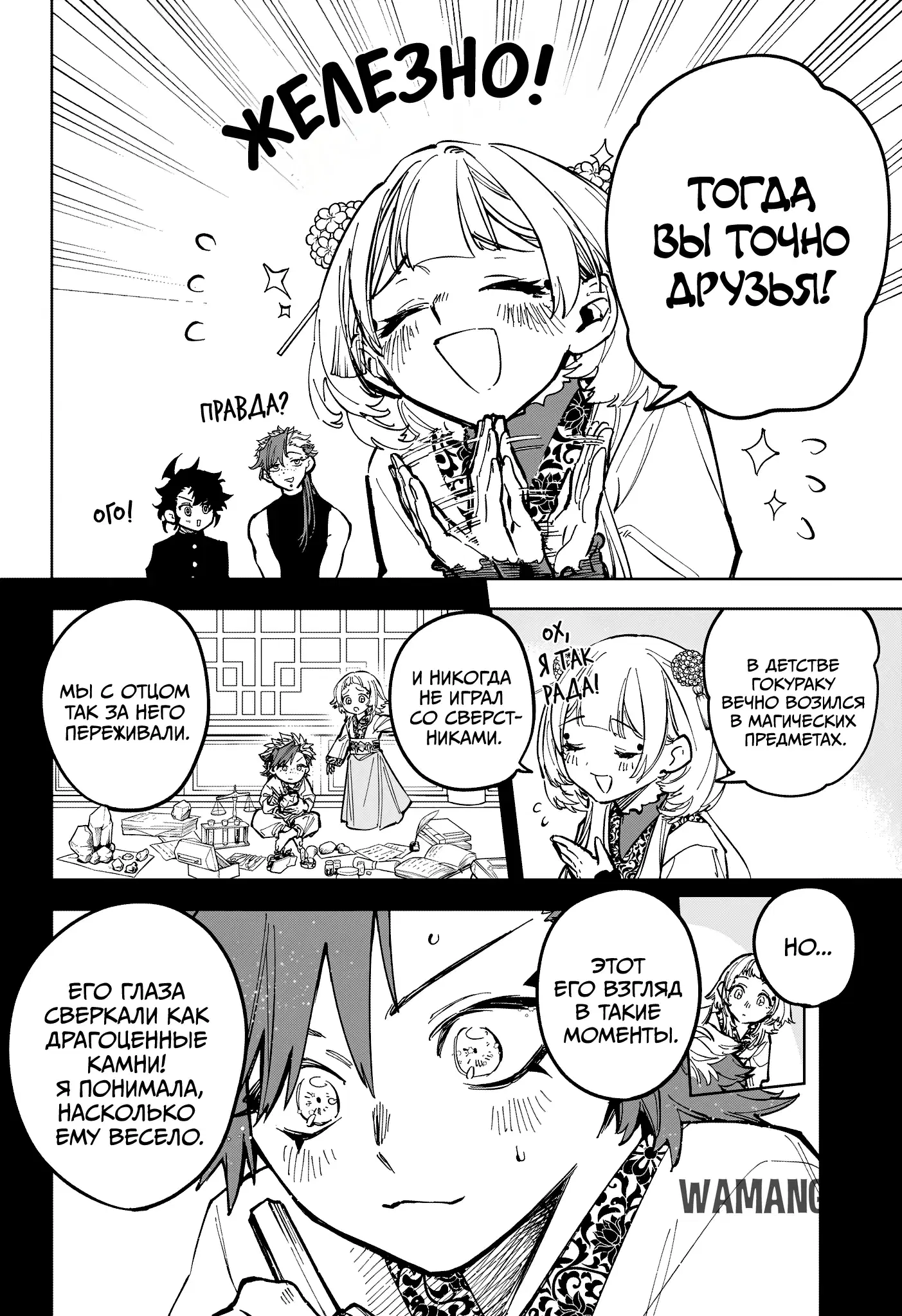 Page 4.000