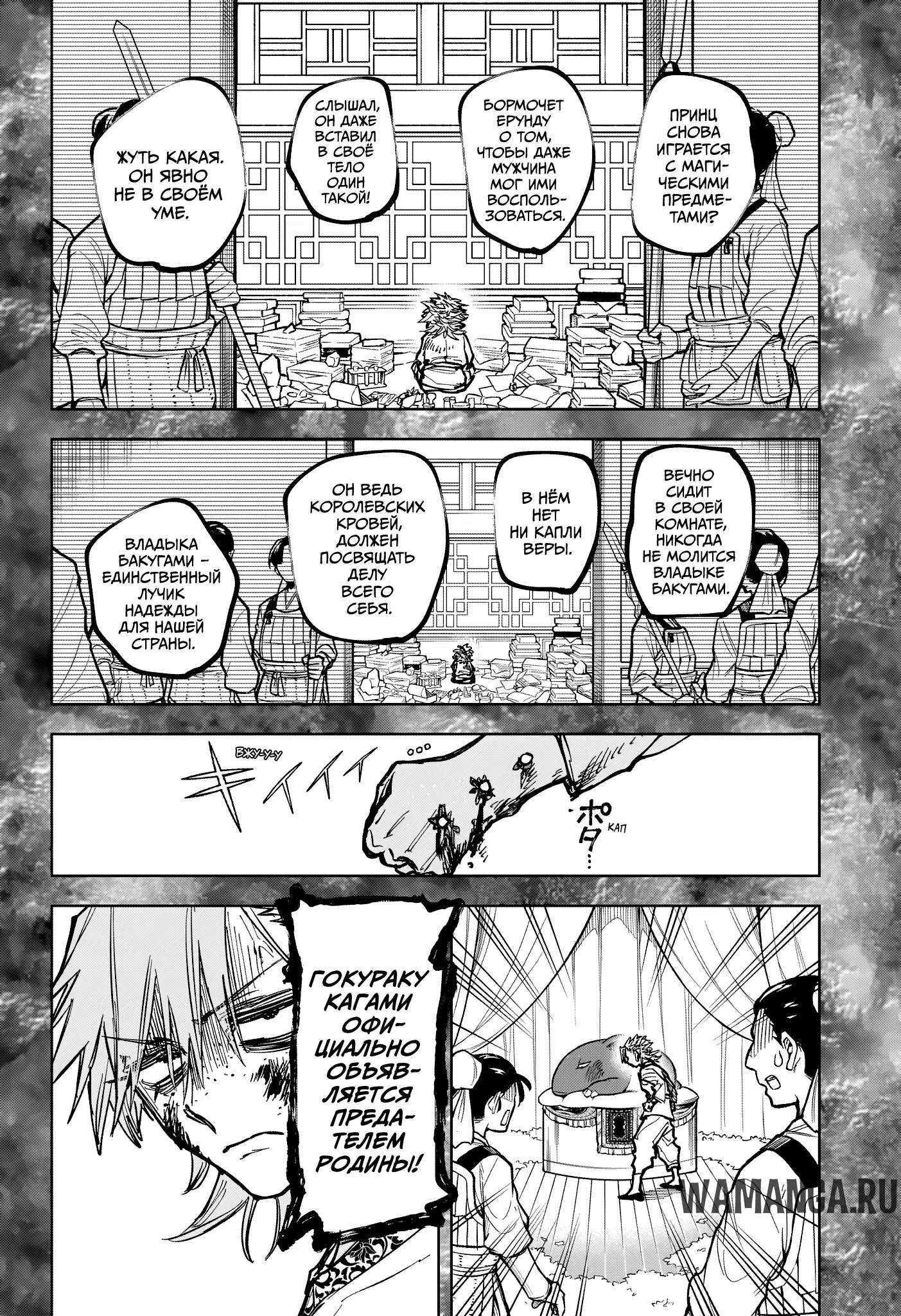 Page 4.000