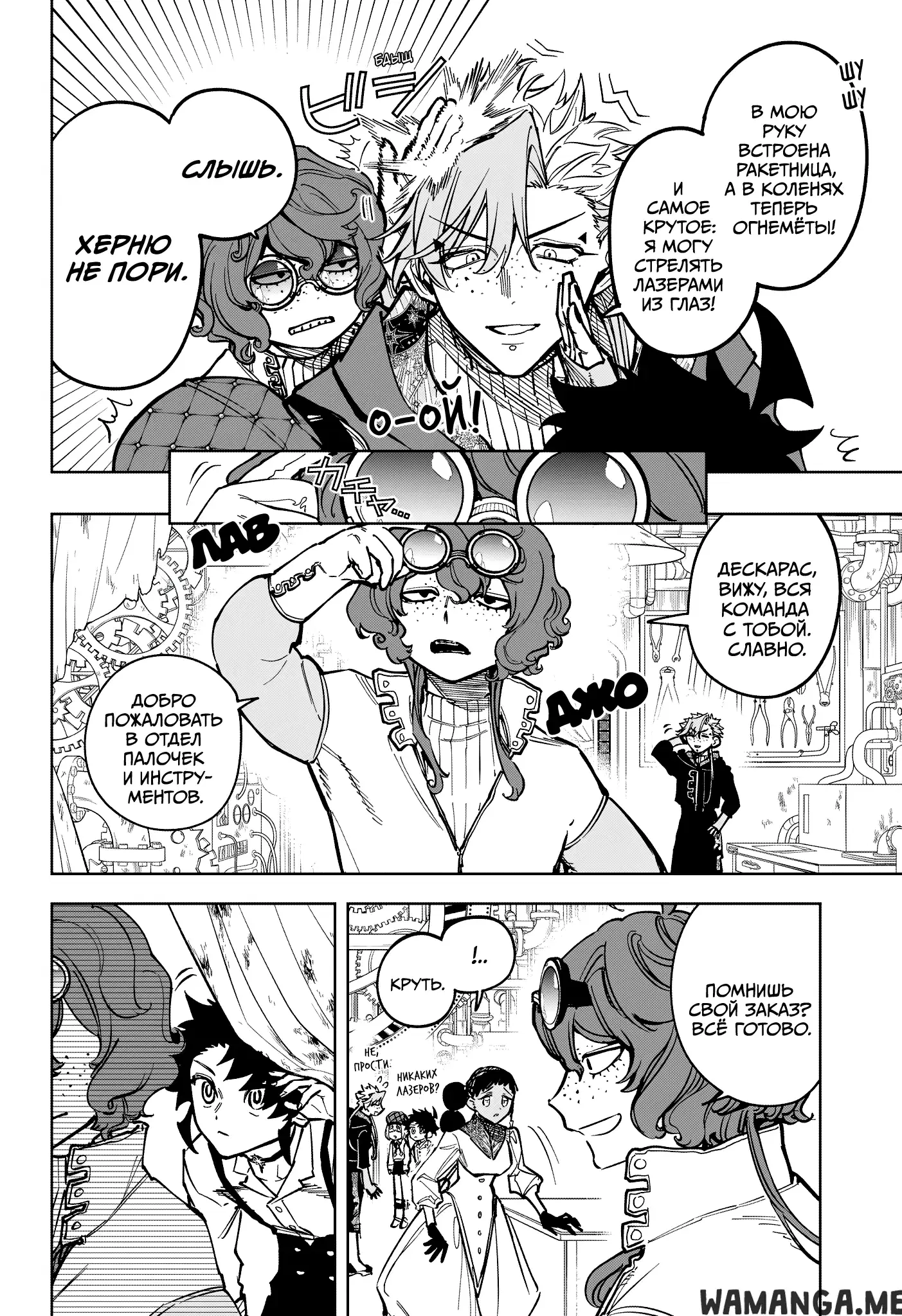 Page 4.000